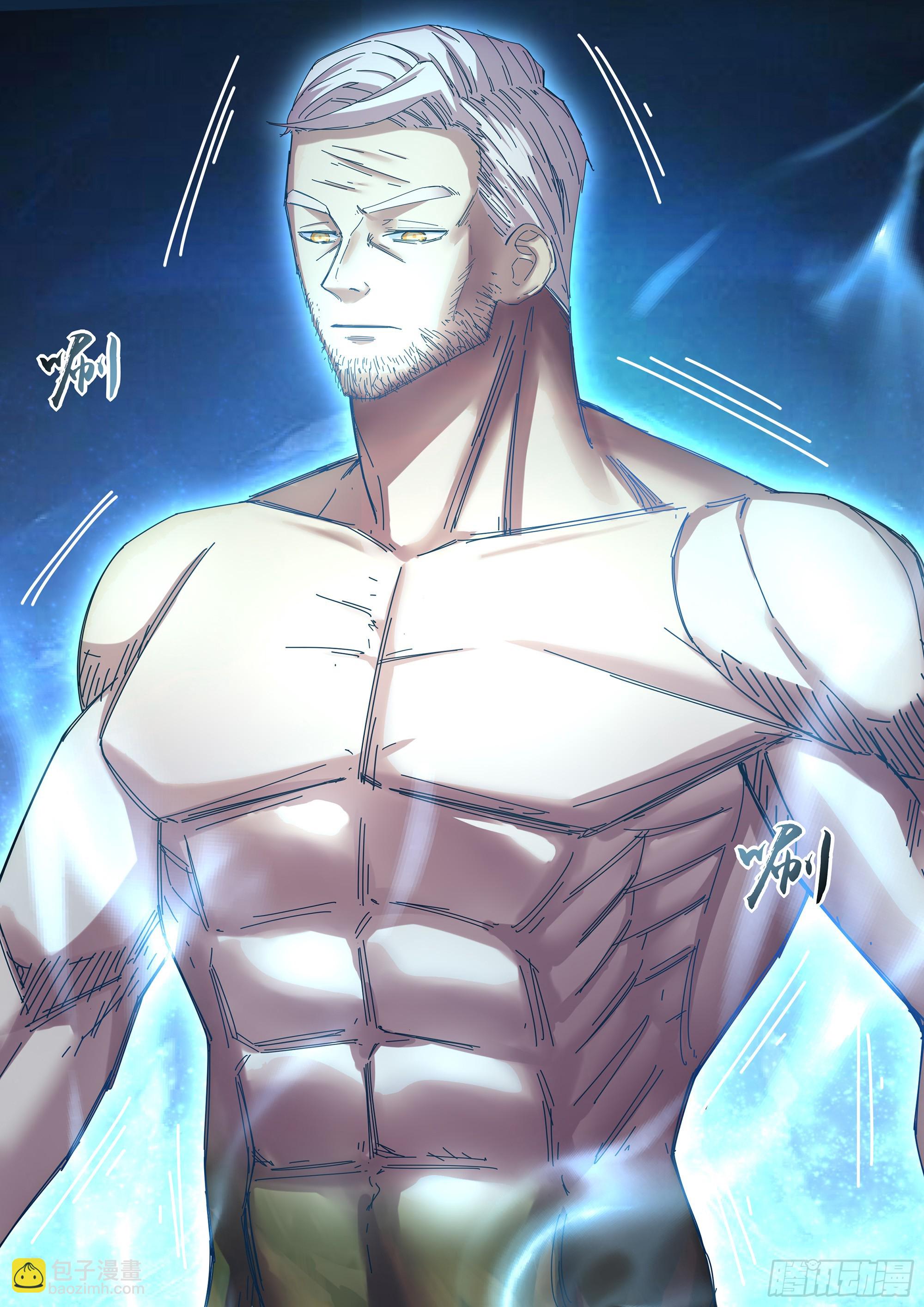 末世凡人 - 第484話 - 4