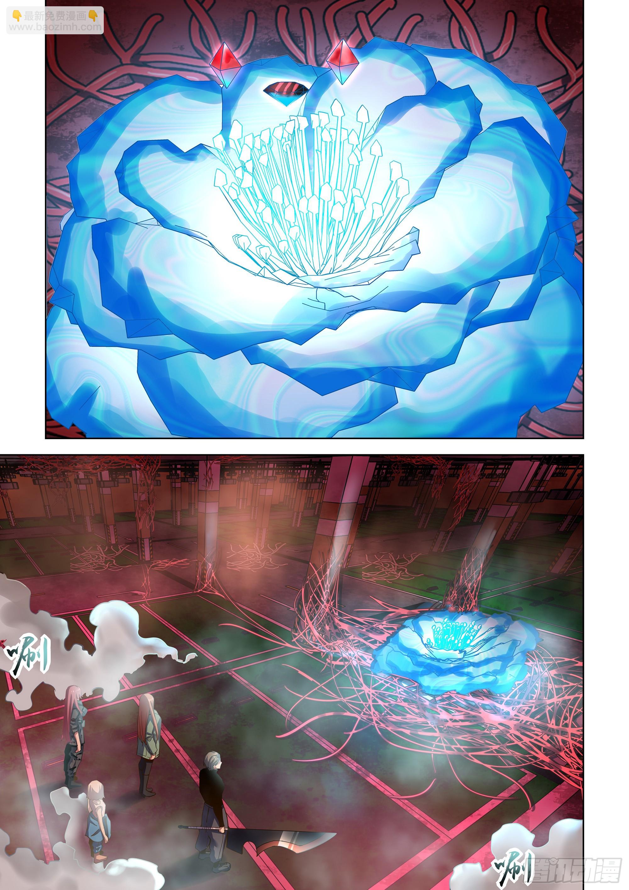 末世凡人 - 第492話 - 2