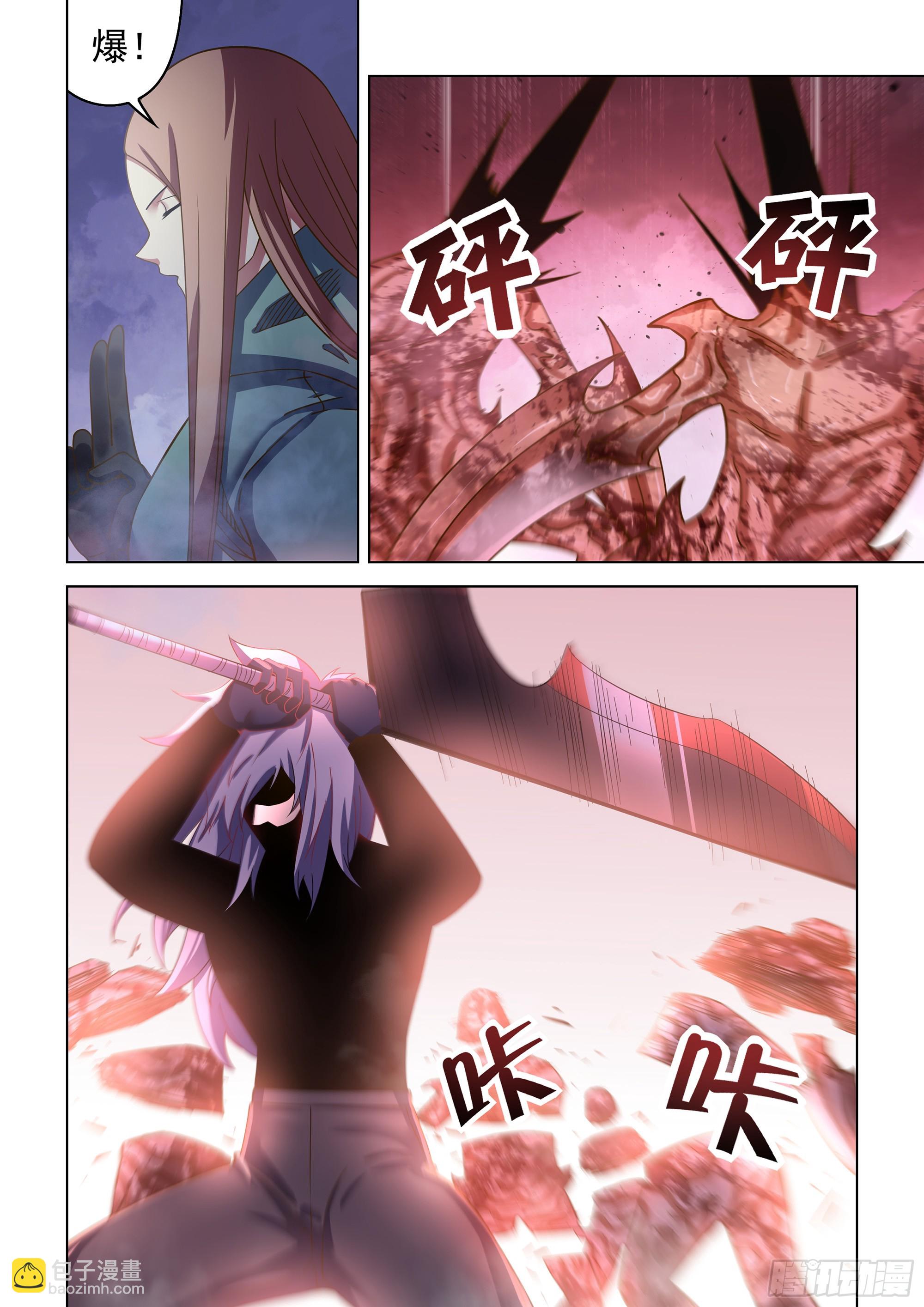 末世凡人 - 第494話 - 2