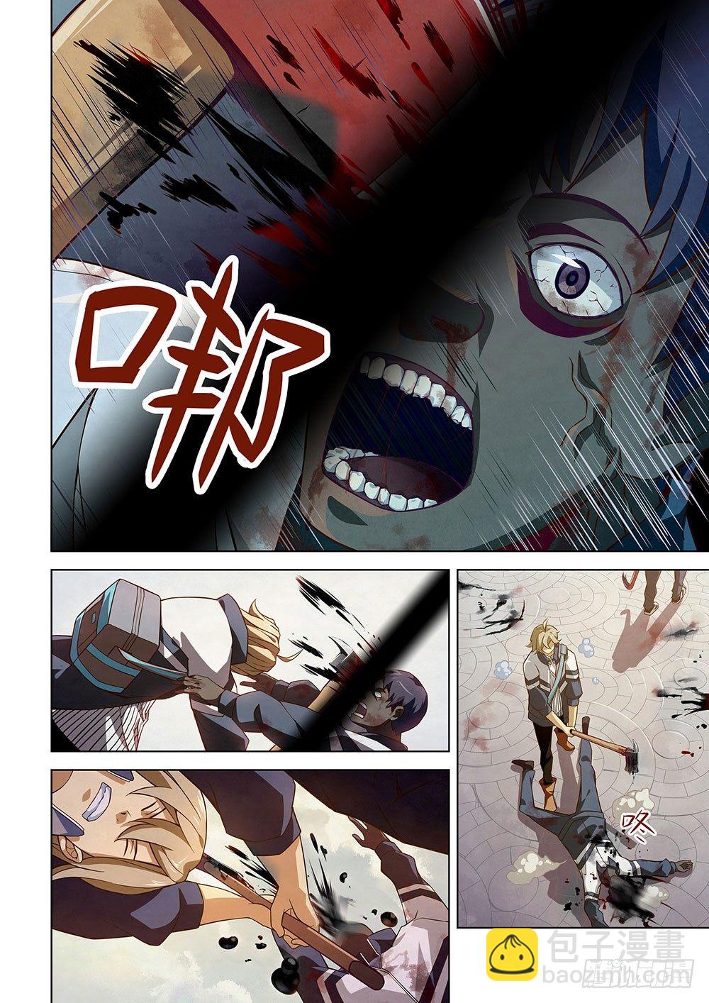 末世凡人 - 第06話 - 3