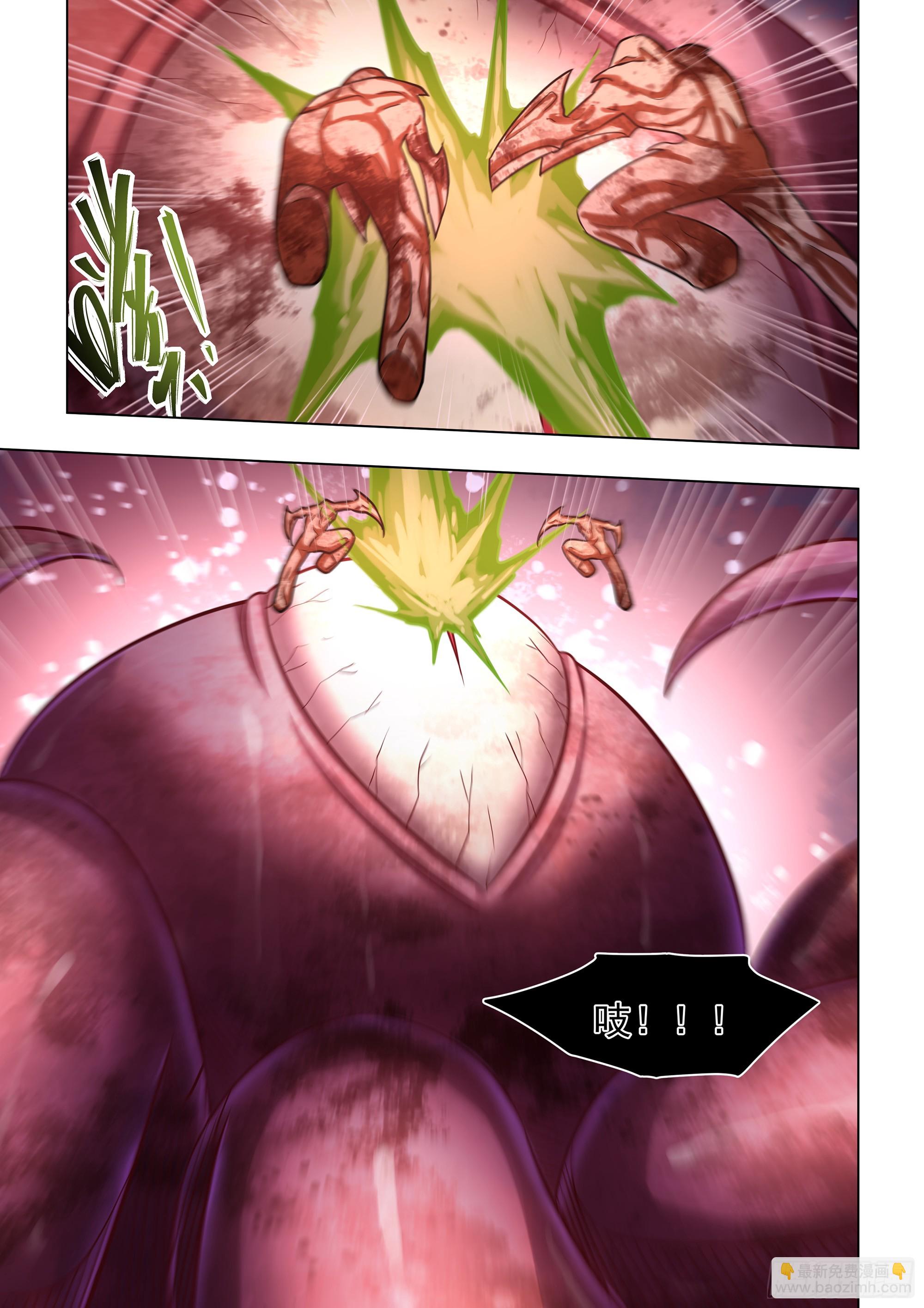 末世凡人 - 第498話 - 3