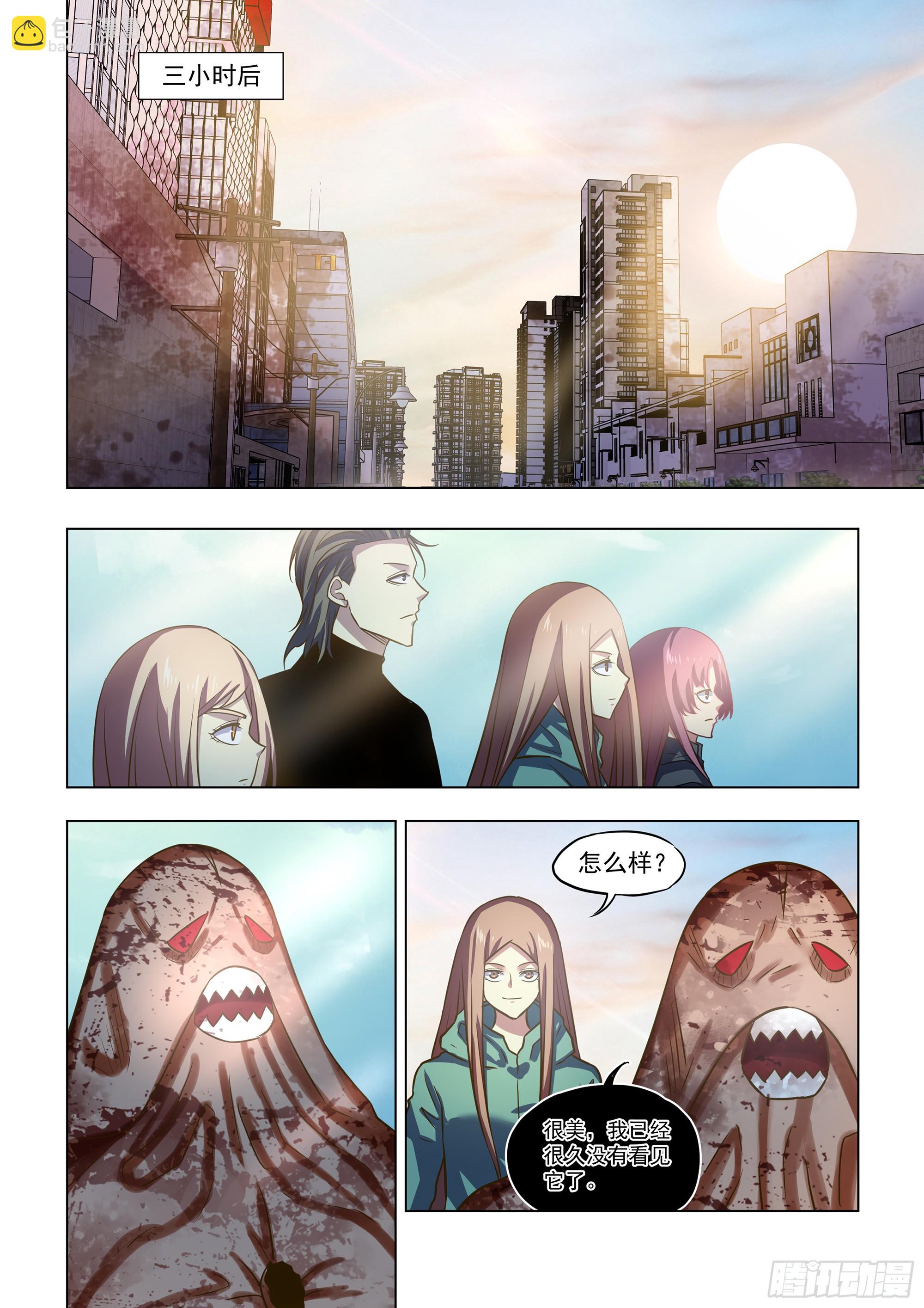 末世凡人 - 第500話 - 2