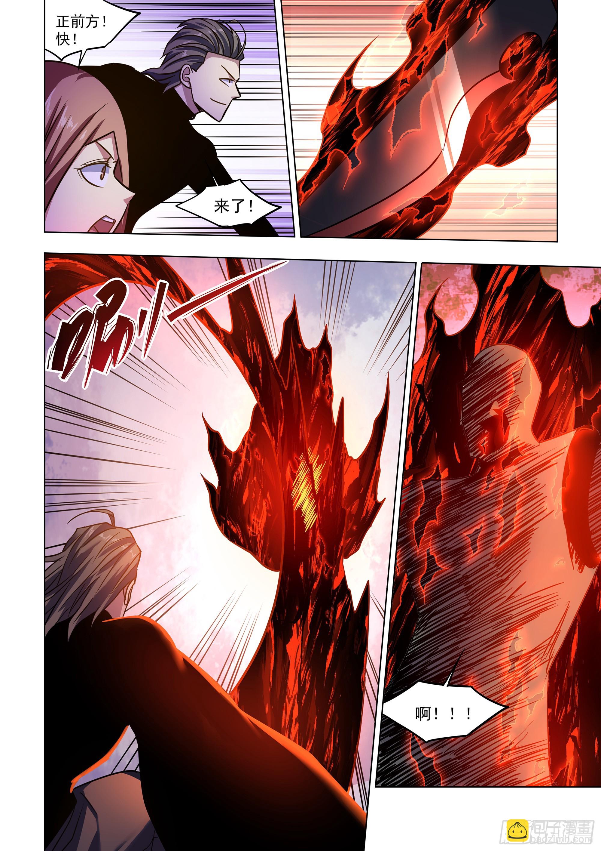 末世凡人 - 第512話 - 4