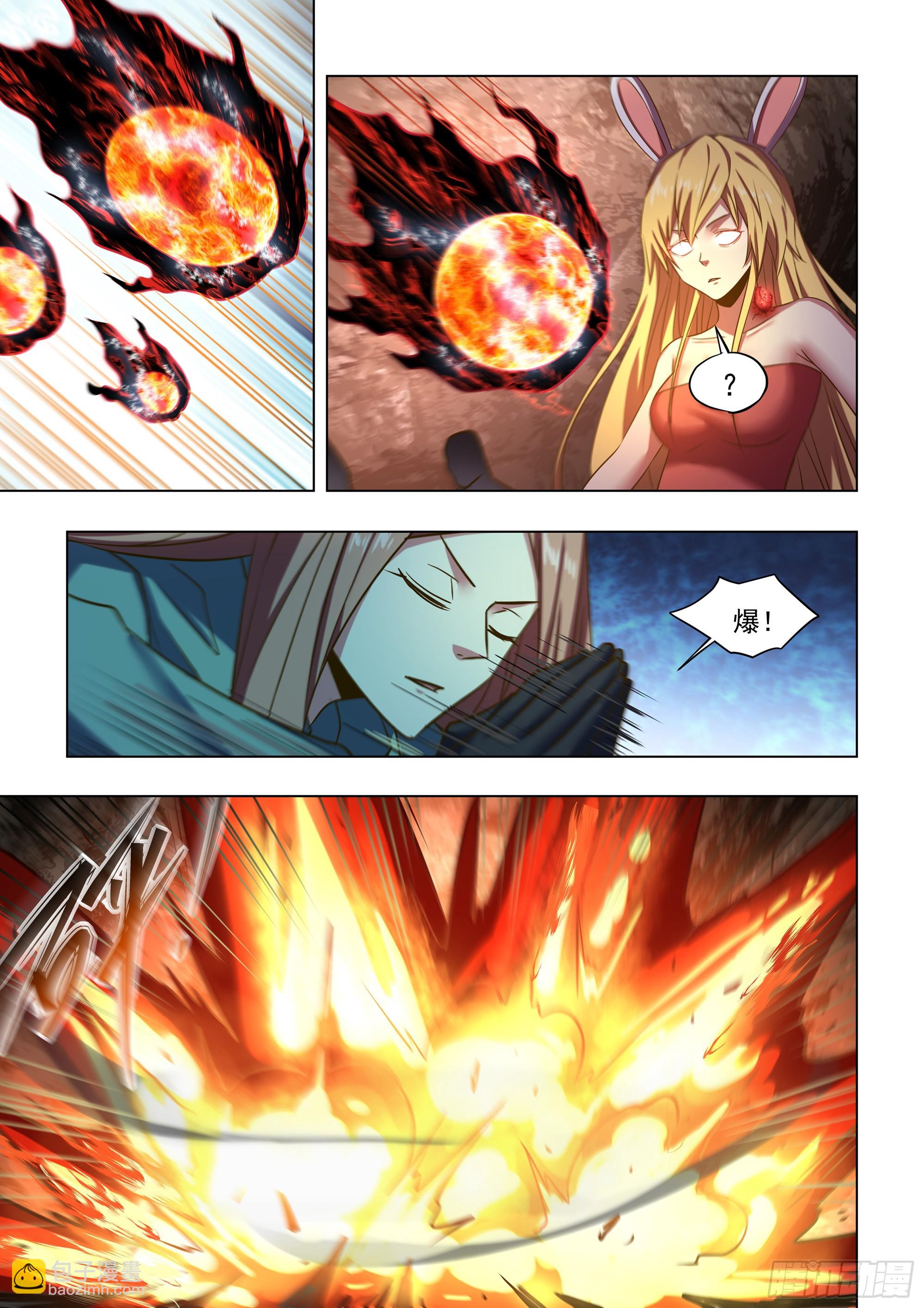 末世凡人 - 第514話 - 3