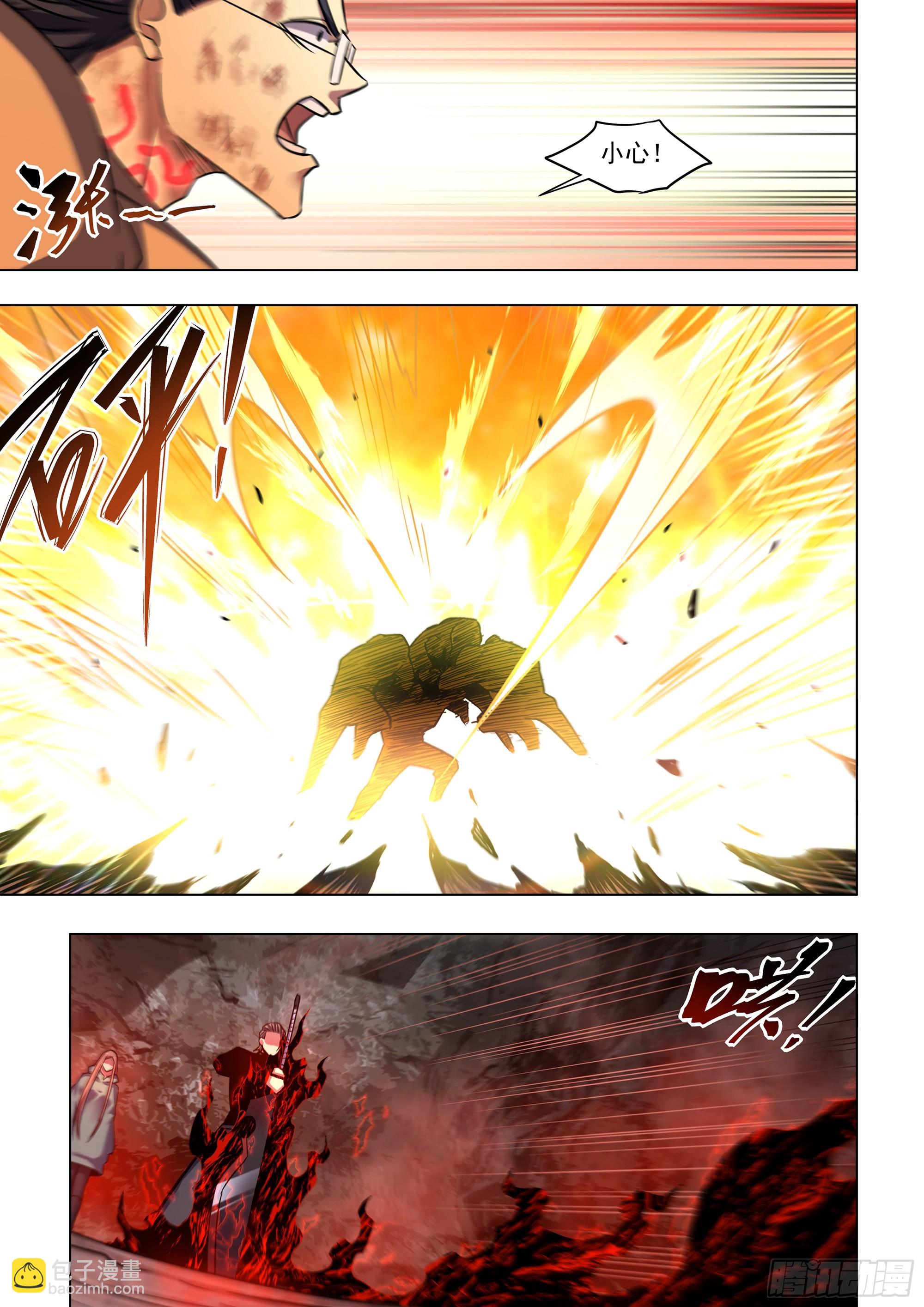 末世凡人 - 第514話 - 3