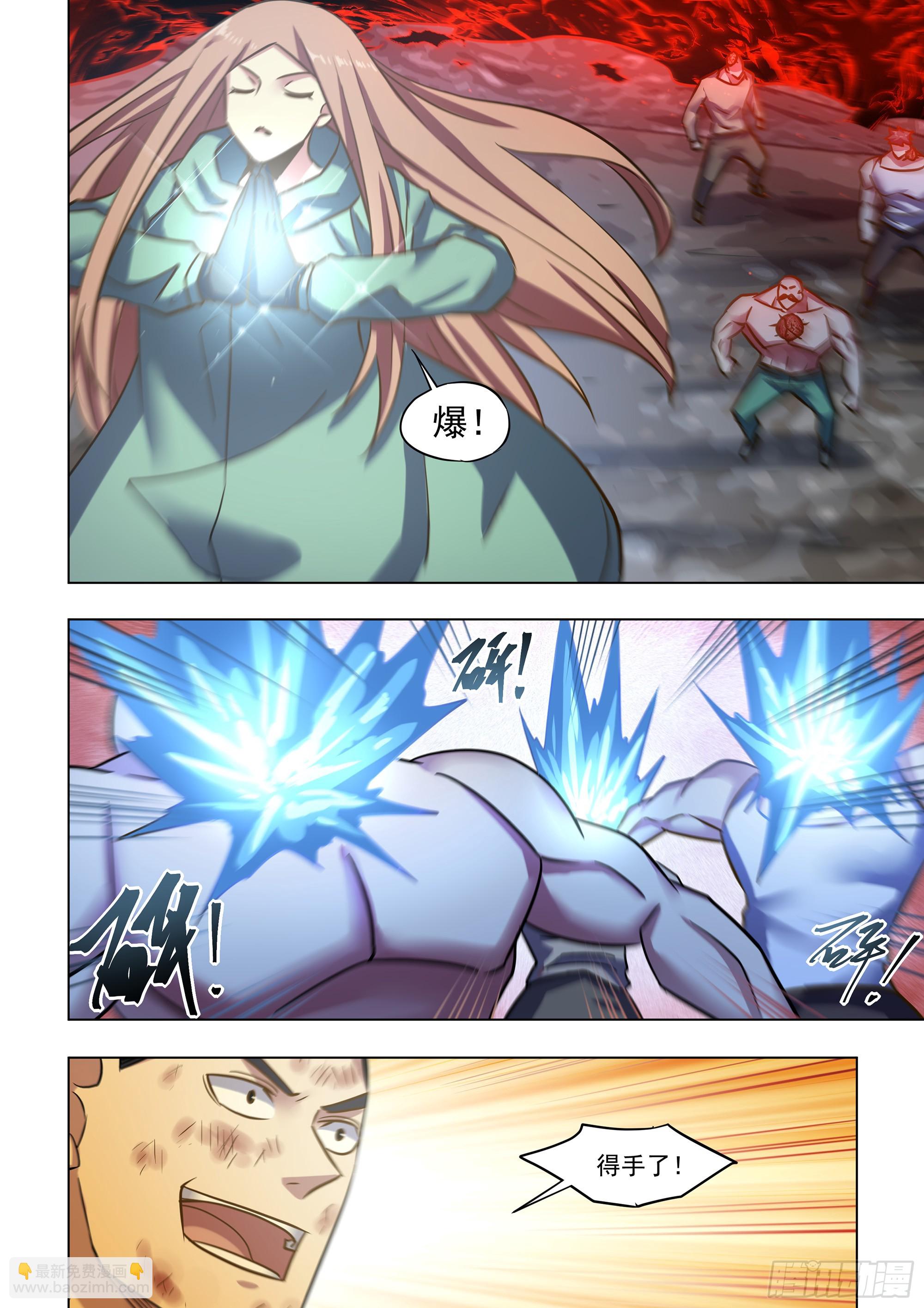 末世凡人 - 第514話 - 2