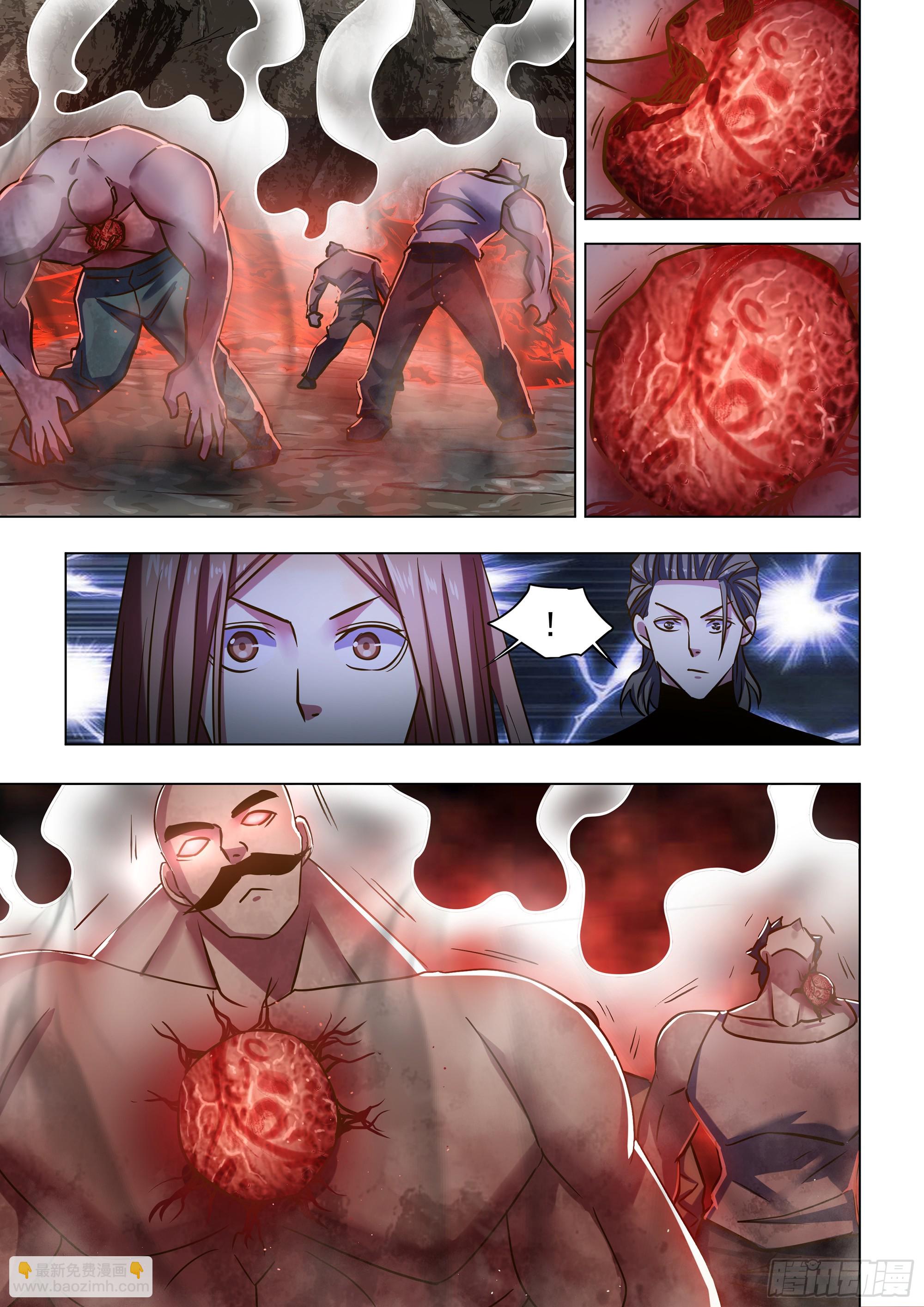 末世凡人 - 第514話 - 3