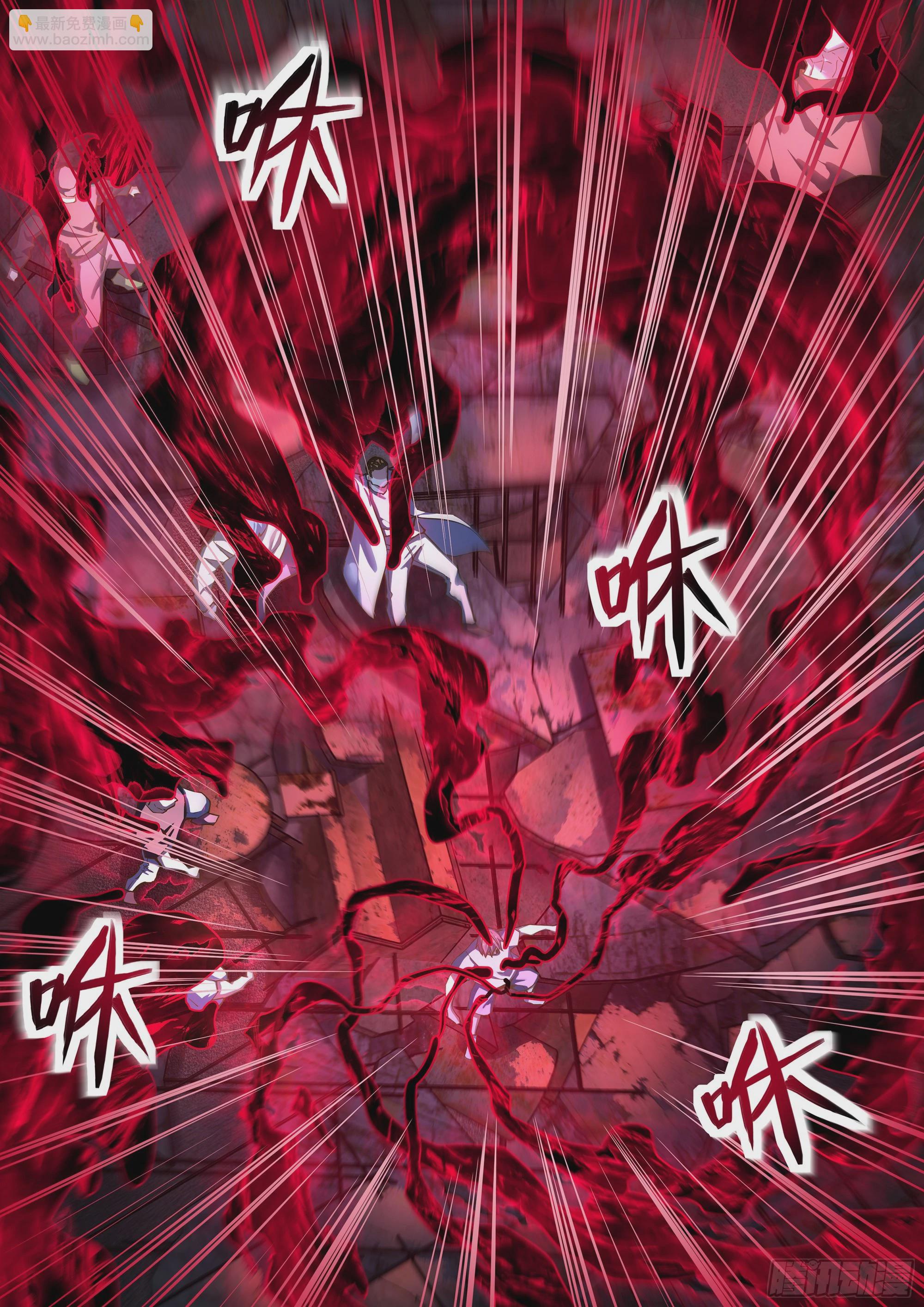 末世凡人 - 第518話 - 3