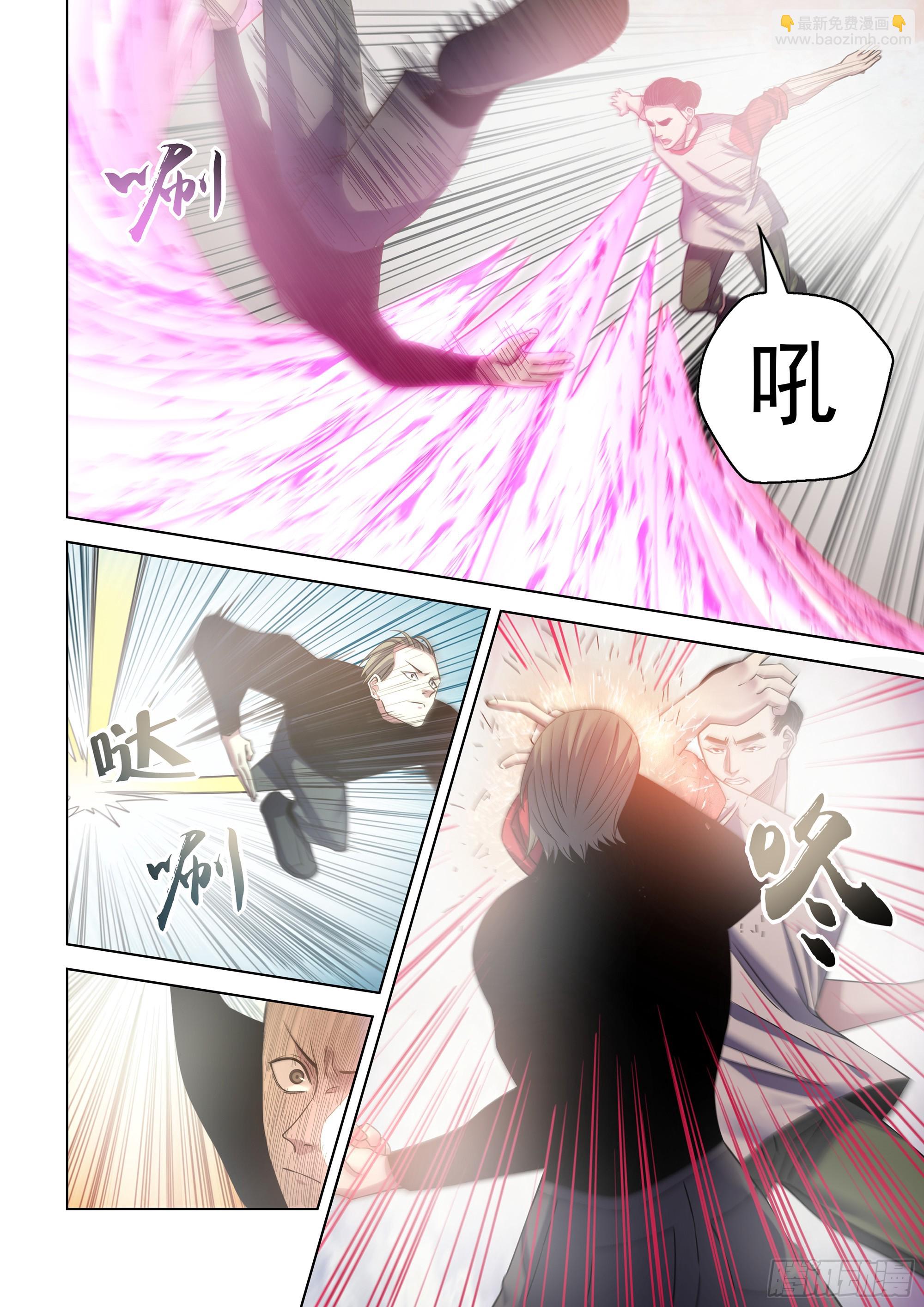 末世凡人 - 第520話 - 3