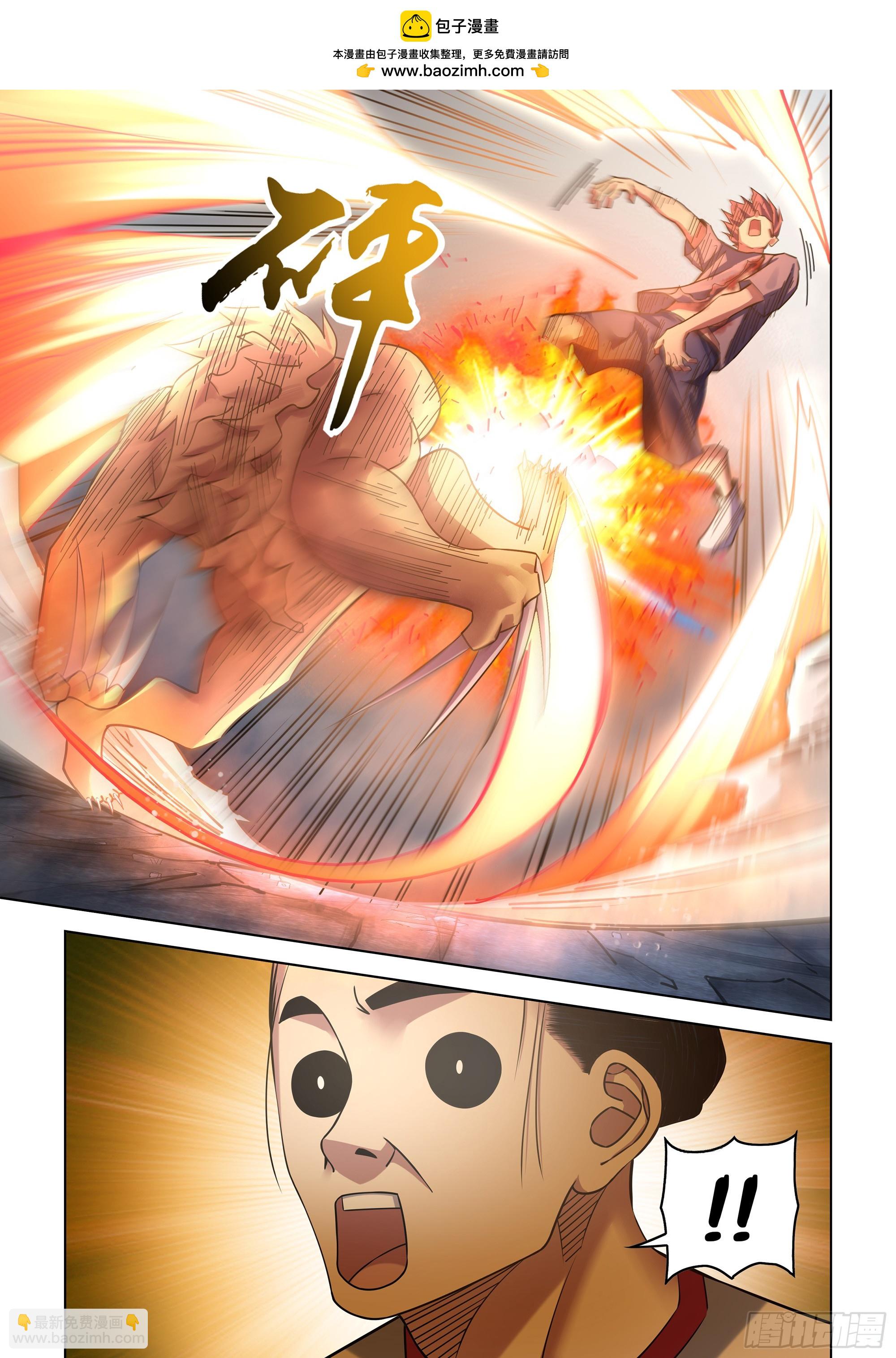 末世凡人 - 第520話 - 2