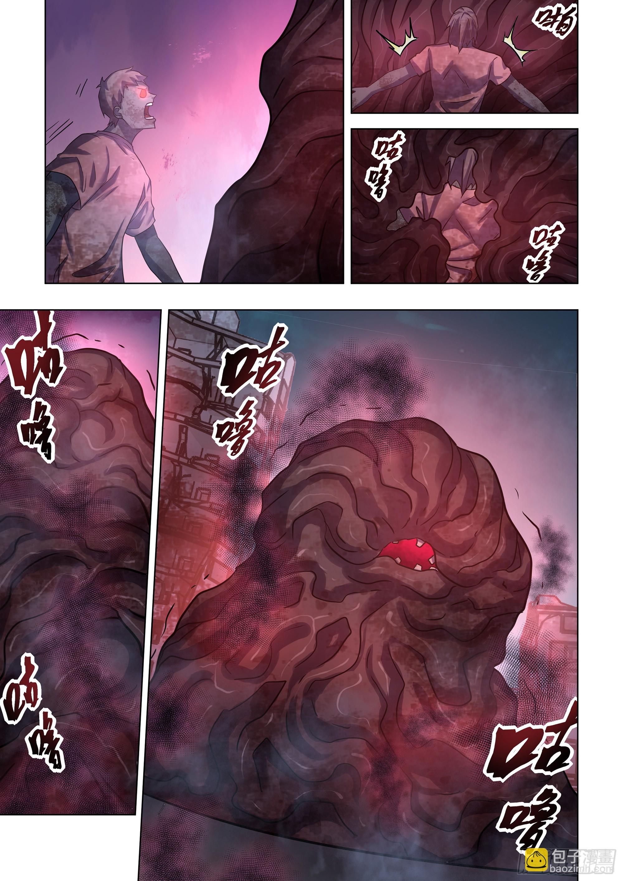 末世凡人 - 第522話 - 1