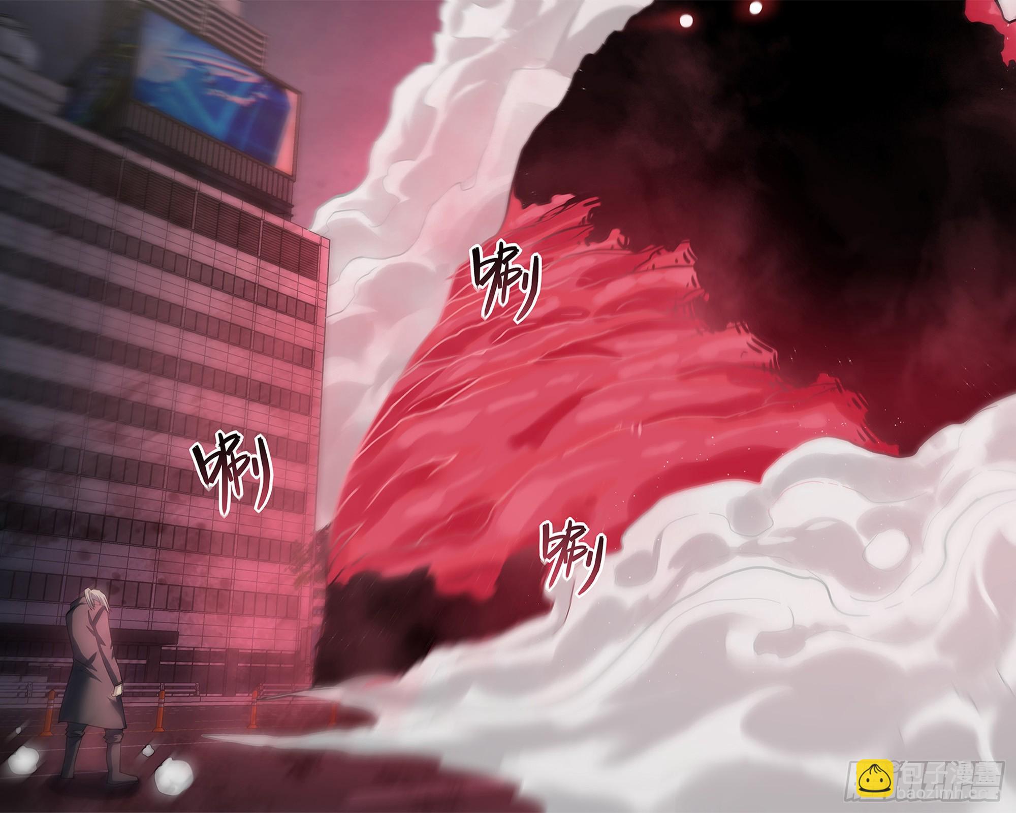 末世凡人 - 第526話 - 4