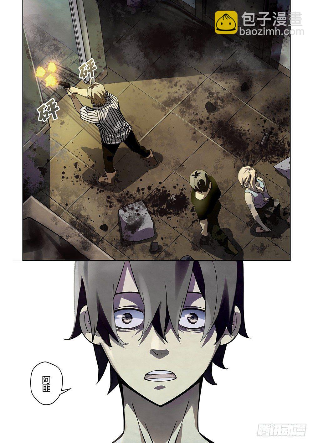 末世凡人 - 第54話 - 1