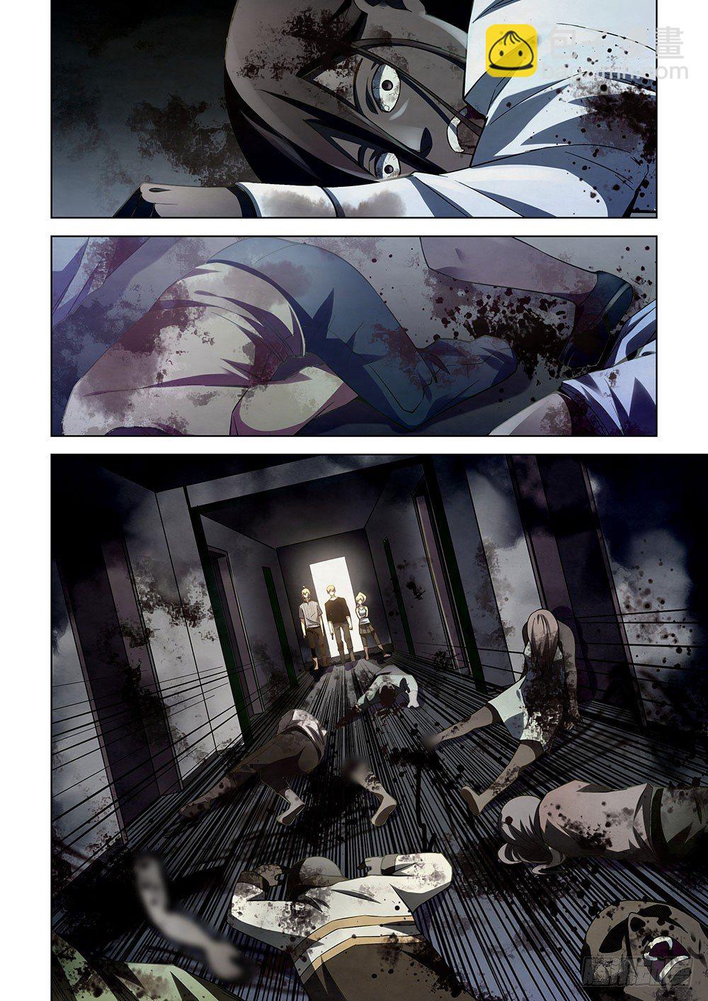 末世凡人 - 第54話 - 2