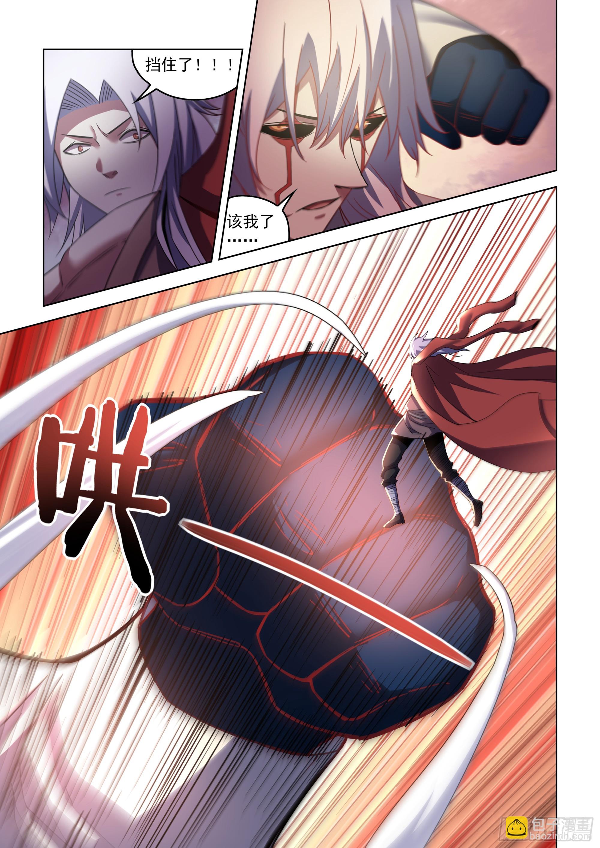 末世凡人 - 第532話 - 4