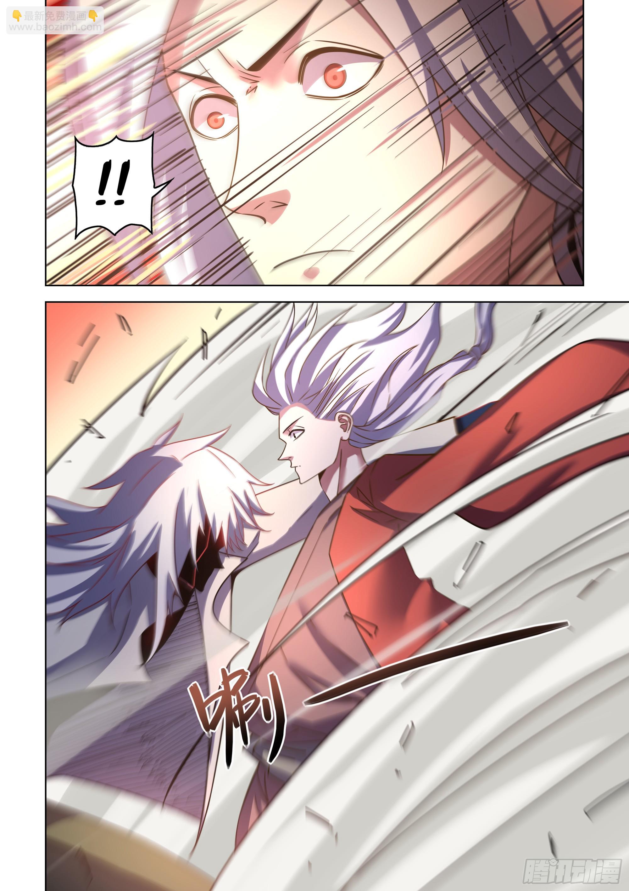 末世凡人 - 第532話 - 1