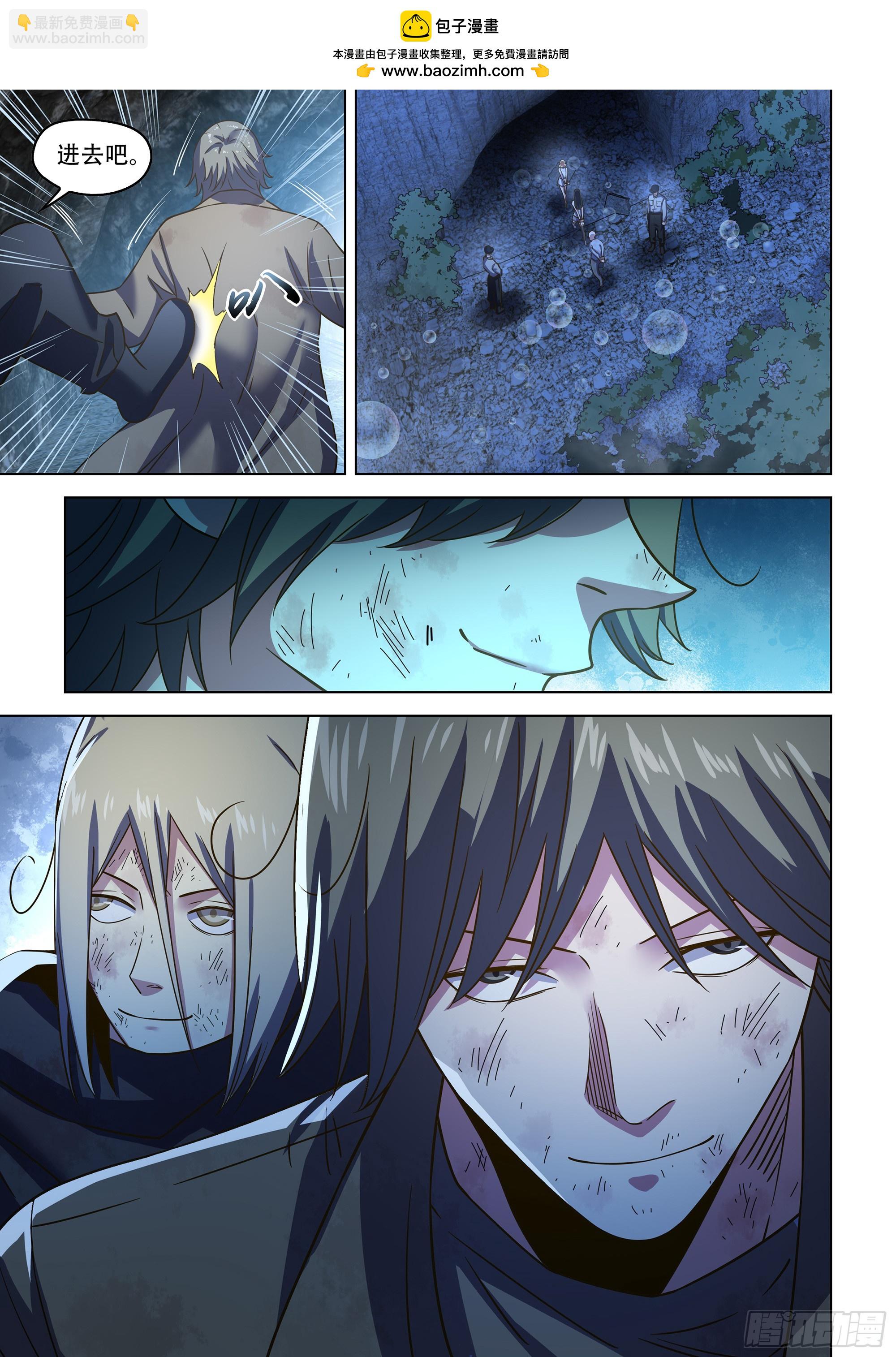 末世凡人 - 第536話 - 2