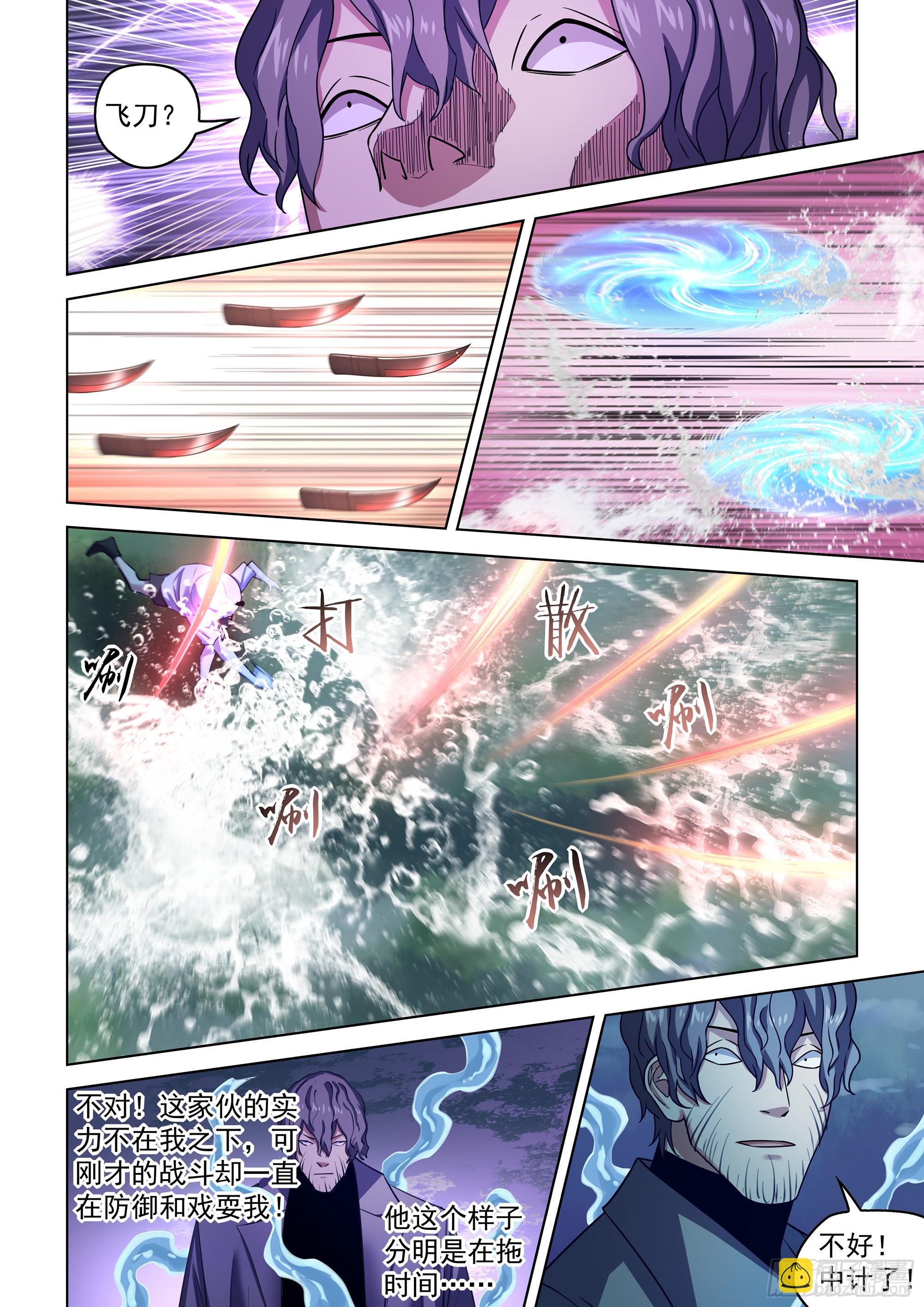 末世凡人 - 第538話 - 3