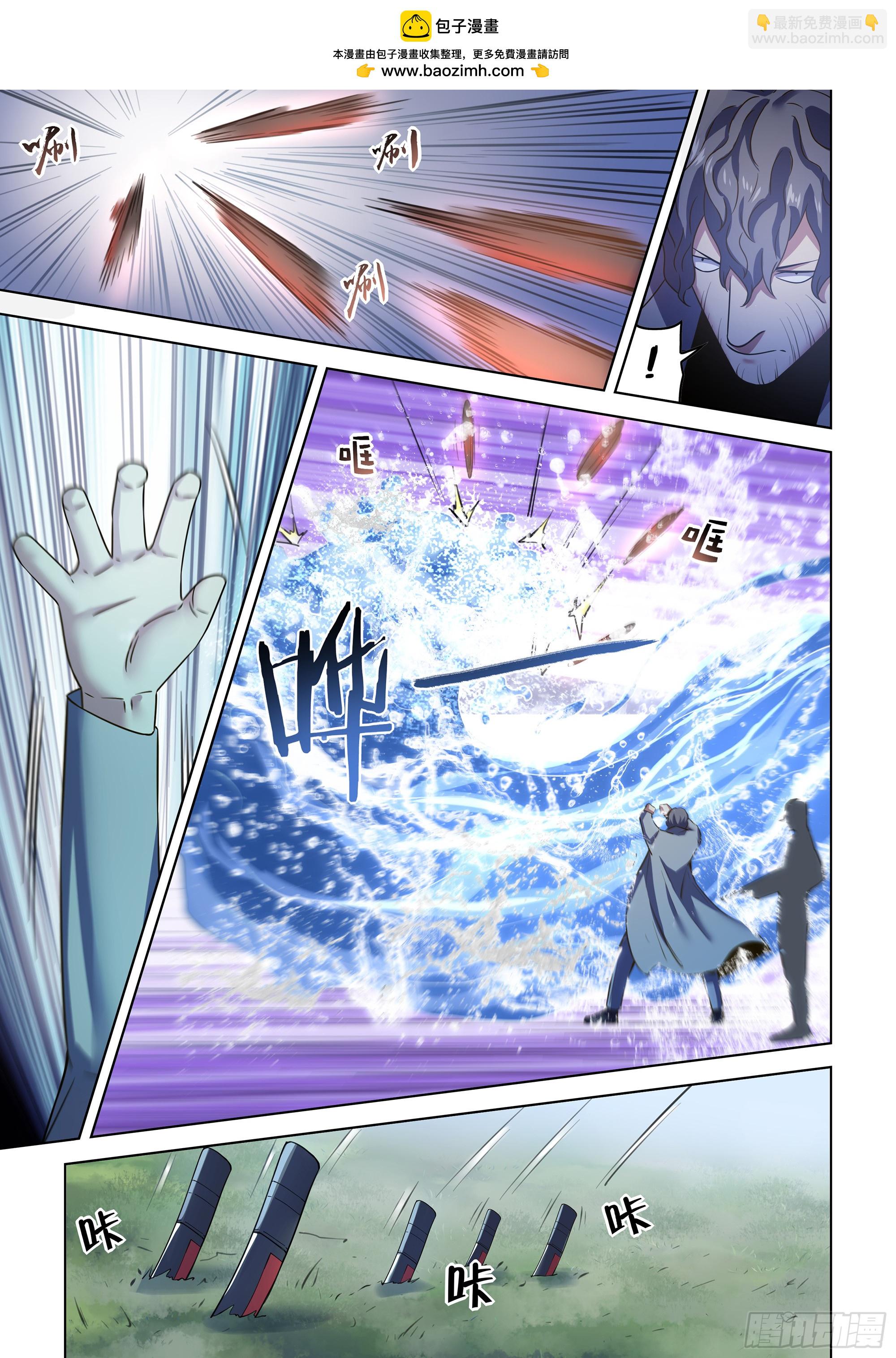 末世凡人 - 第538話 - 2