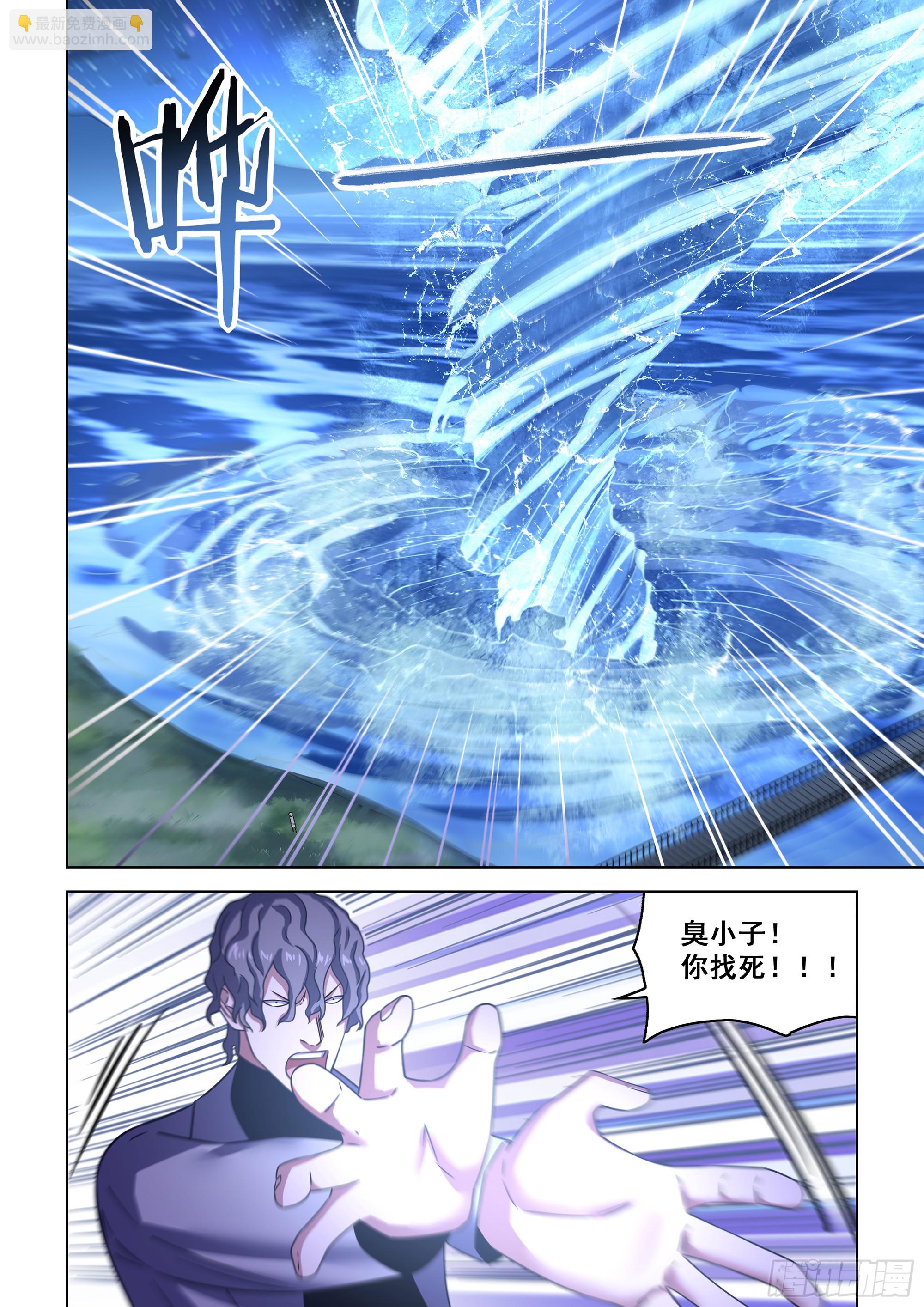 末世凡人 - 第538話 - 1