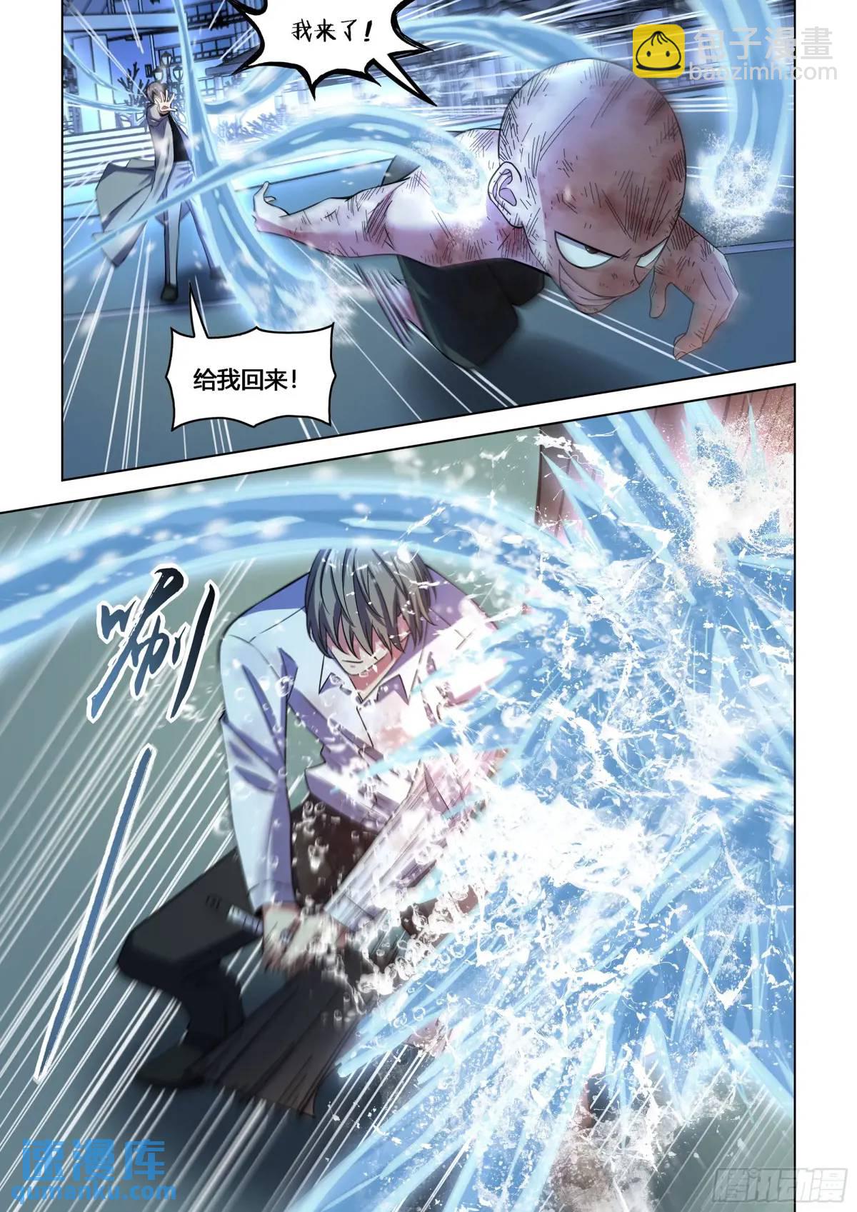 末世凡人 - 第546話 - 1