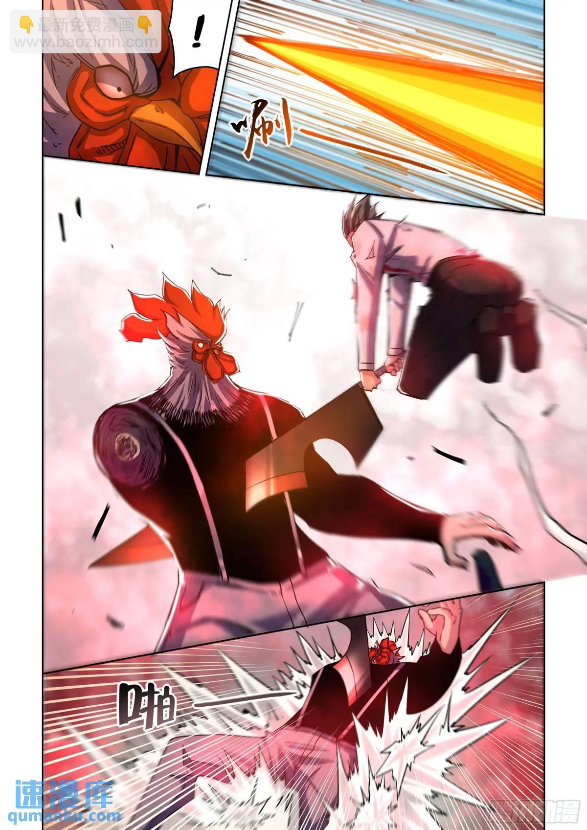 末世凡人 - 第550話 - 2