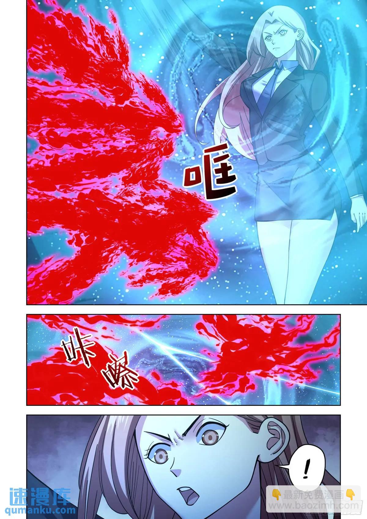 末世凡人 - 第556話 - 3