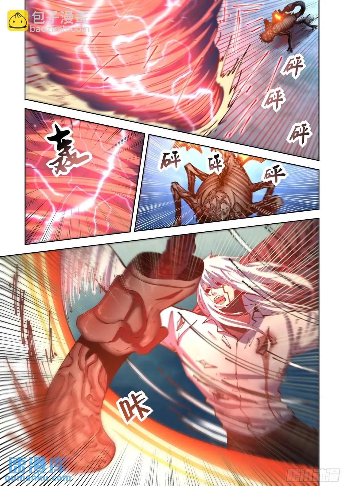 末世凡人 - 第558話 - 2