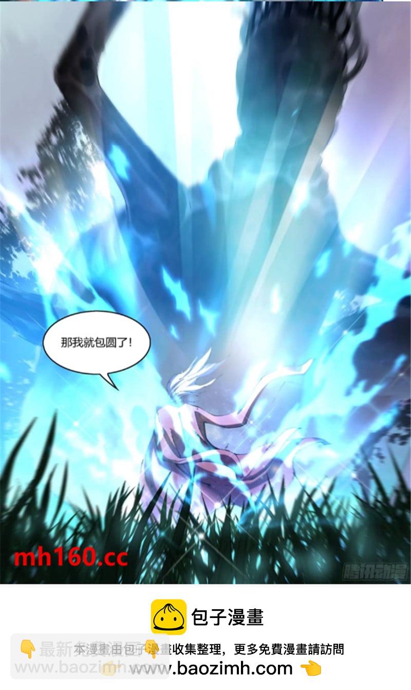 末世凡人 - 第560話 - 1