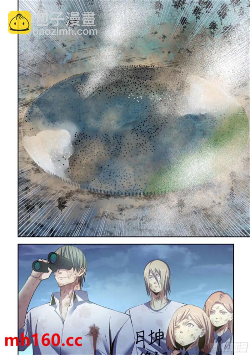 末世凡人 - 第564話 - 2