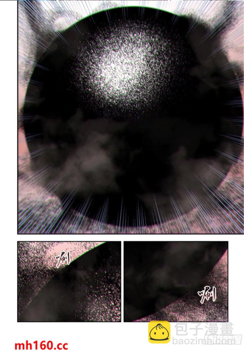 末世凡人 - 第566話 - 3