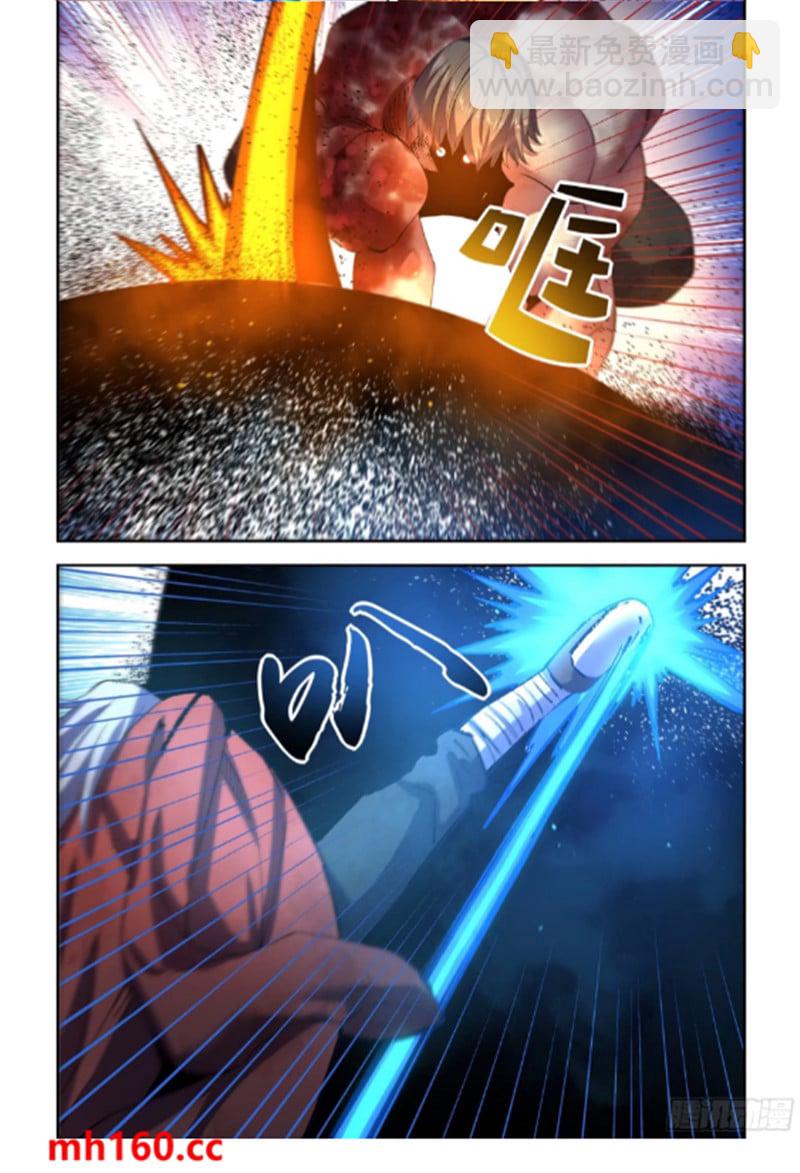 末世凡人 - 第566話 - 1