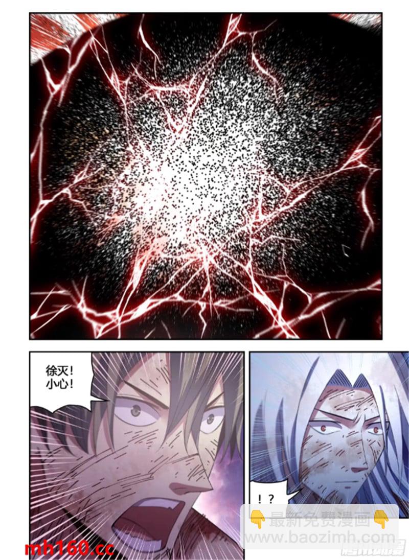 末世凡人 - 第566話 - 3