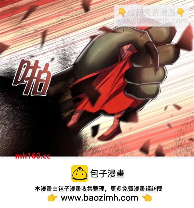 末世凡人 - 第566話 - 4