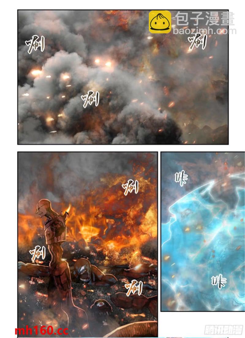 末世凡人 - 第566話 - 3