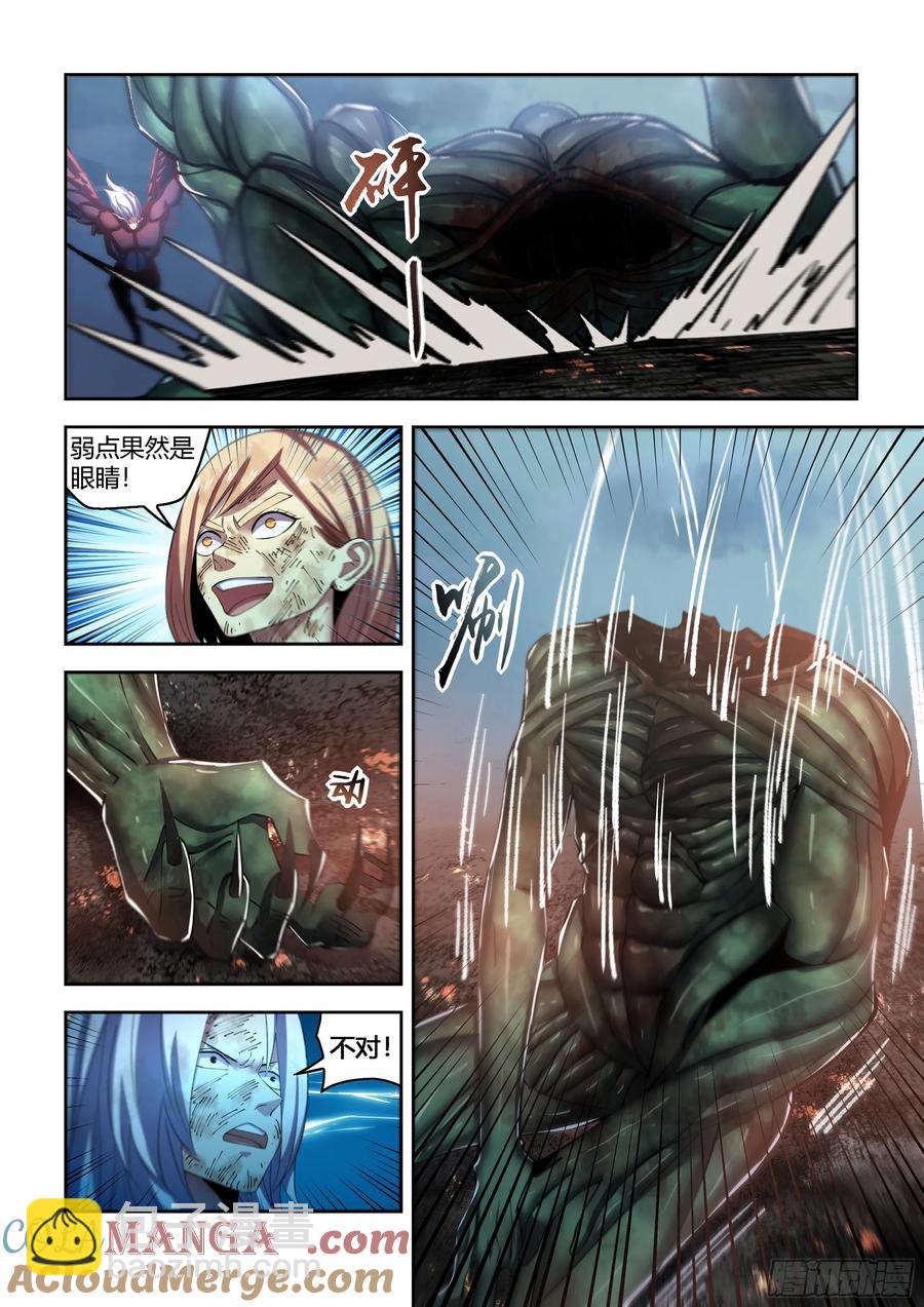 末世凡人 - 第568話 - 1