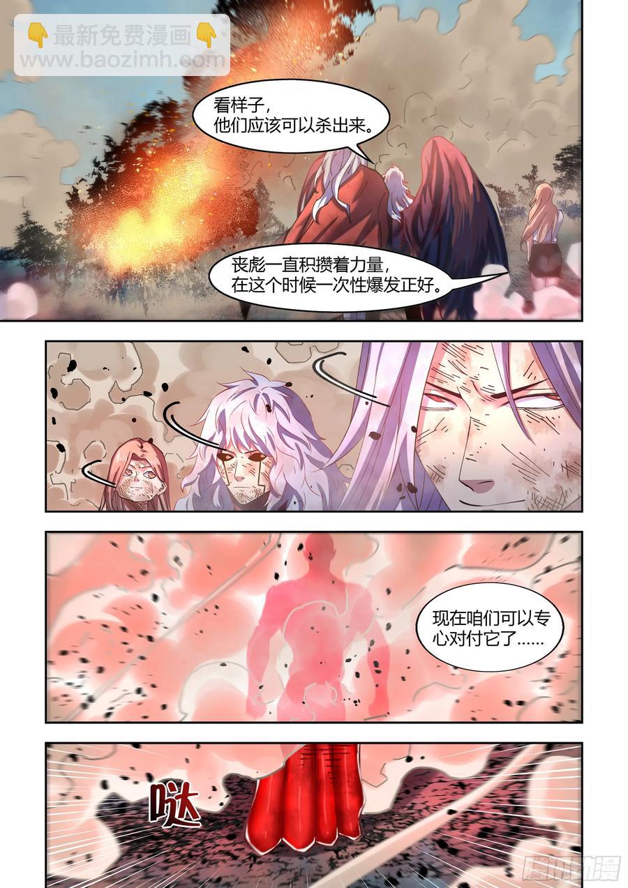 末世凡人 - 第572話 - 2