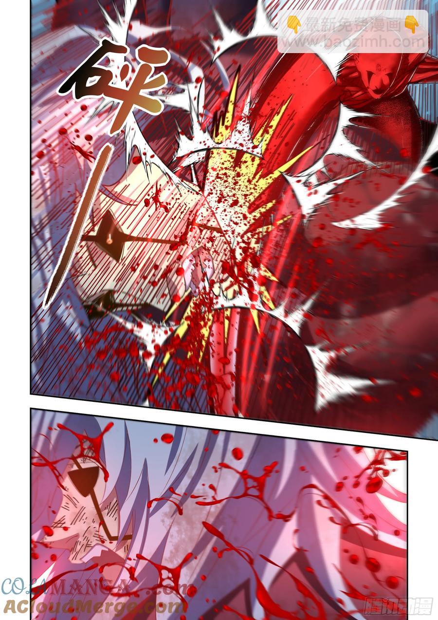 末世凡人 - 第572話 - 1