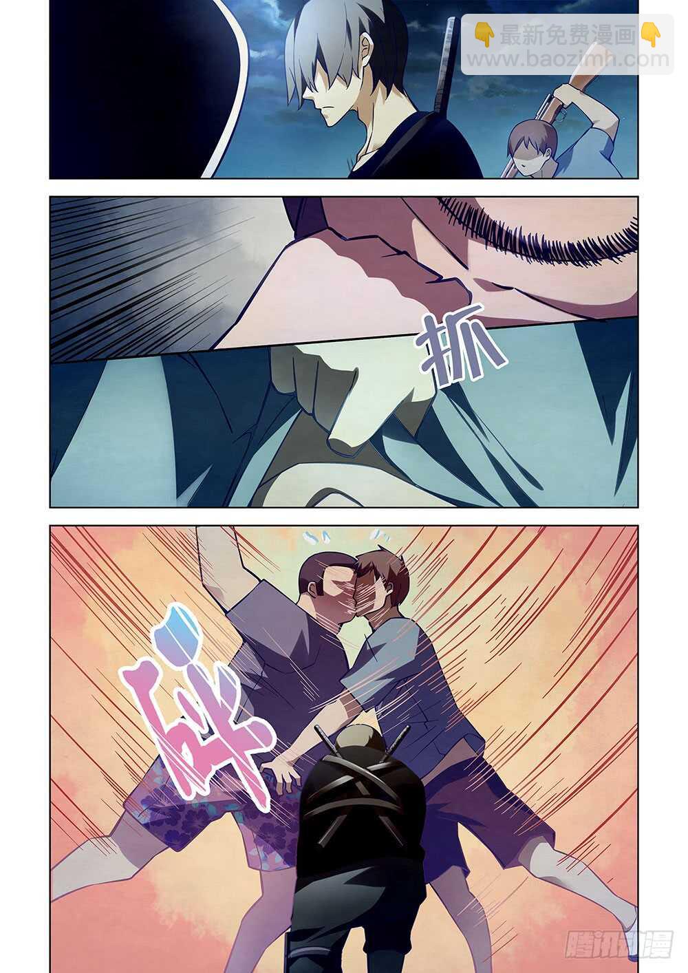 末世凡人 - 第58話 - 2