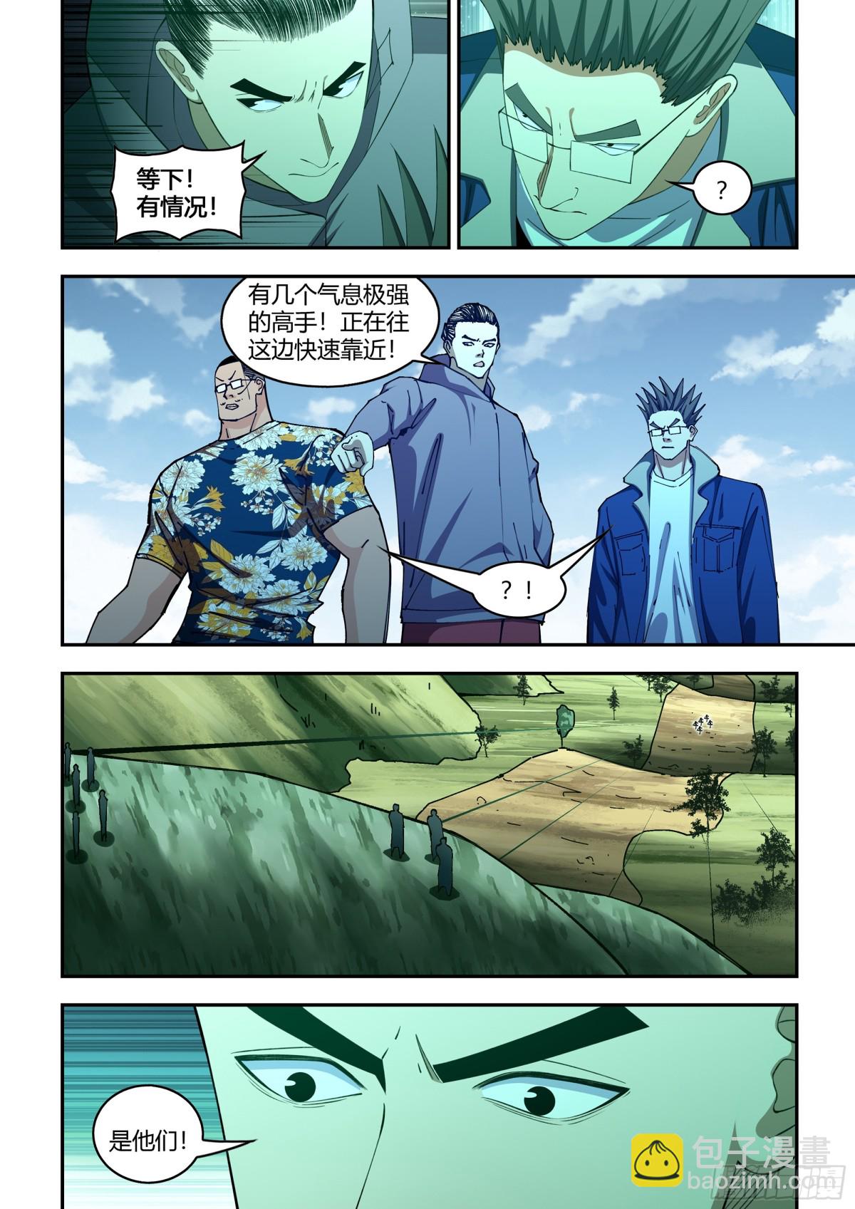 末世凡人 - 第580話 - 2