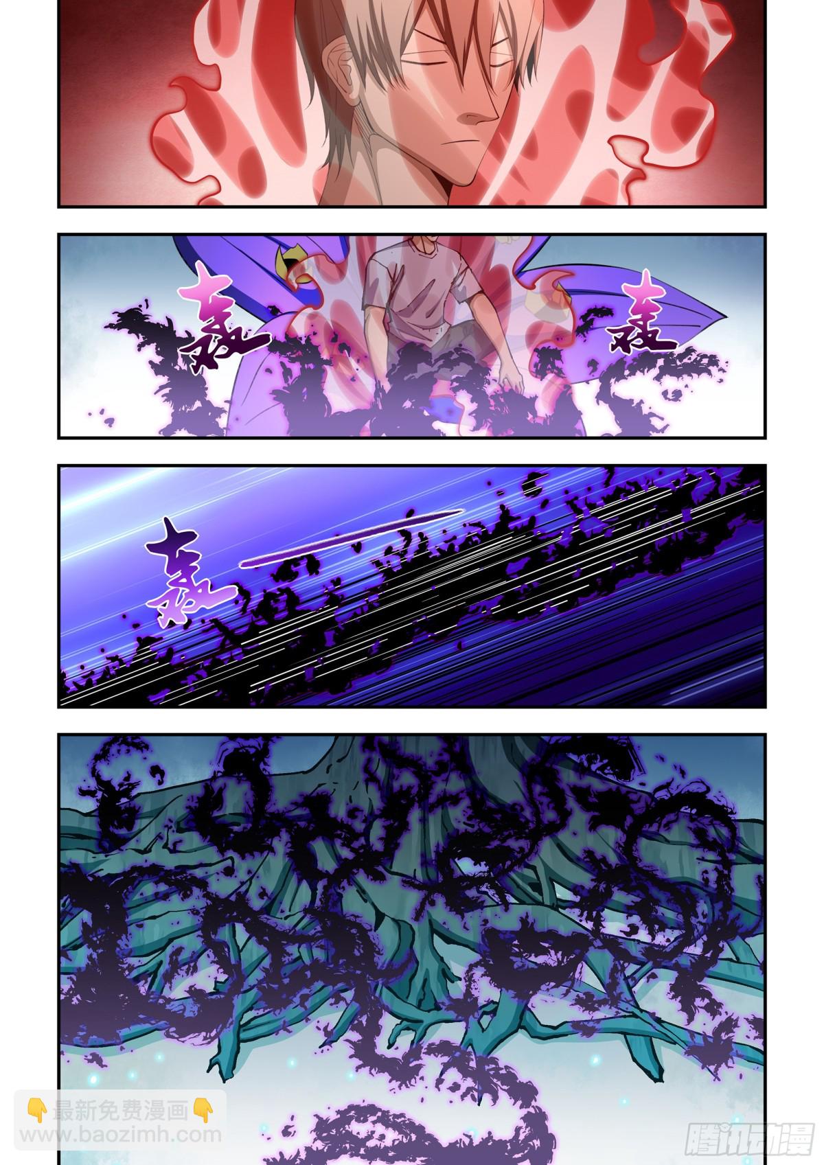 末世凡人 - 第580話 - 1