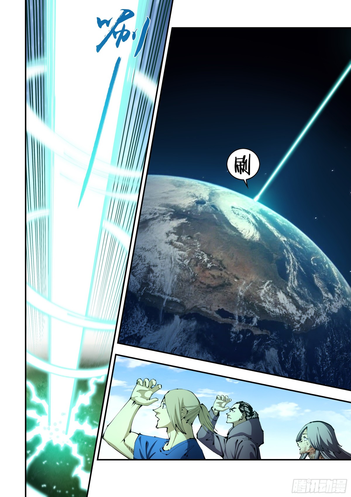 末世凡人 - 第582話 - 1