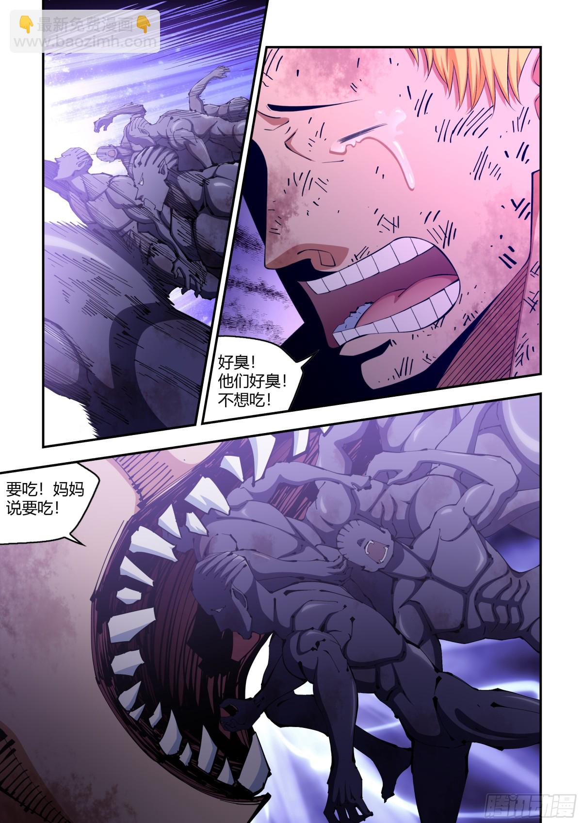 末世凡人 - 第584話 - 1