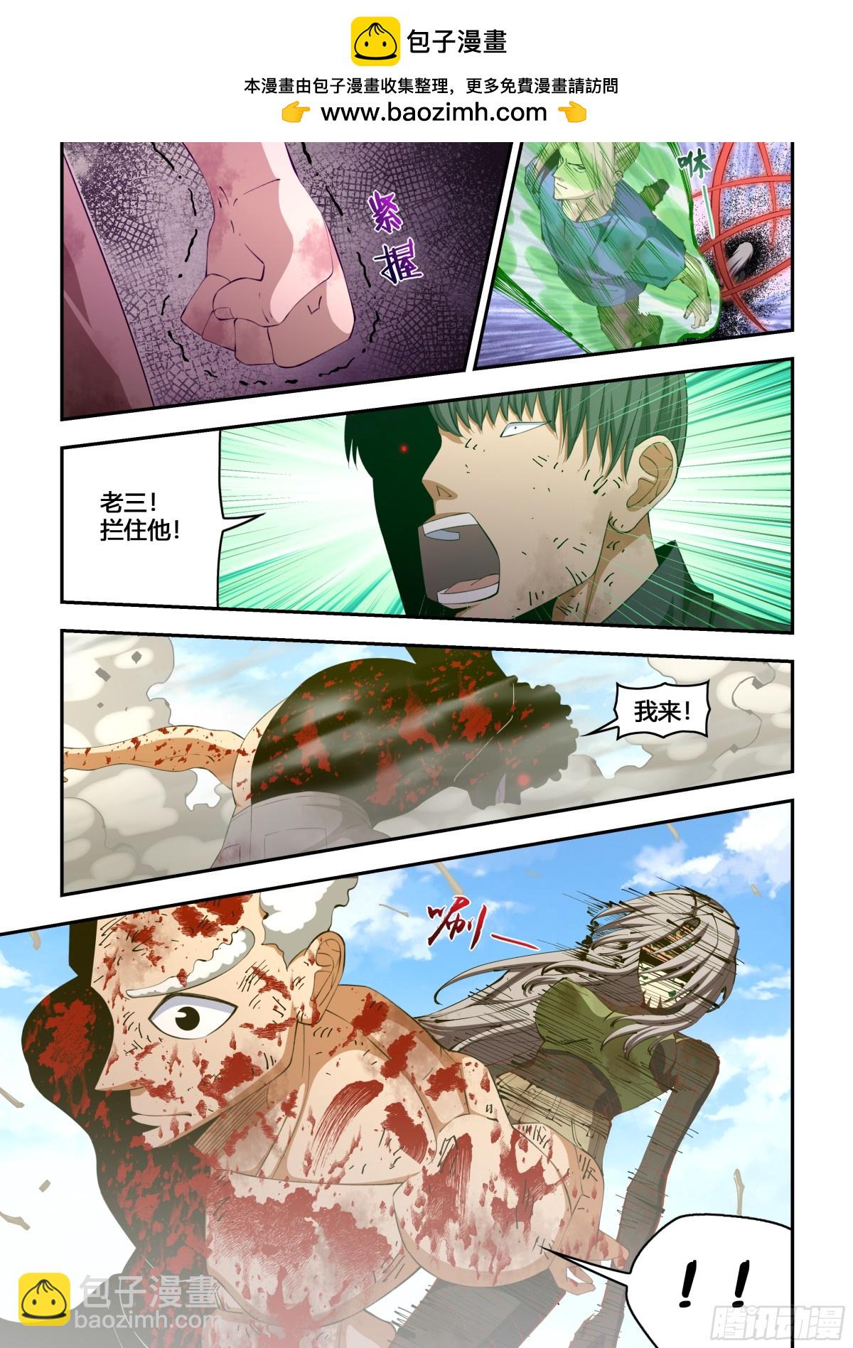 末世凡人 - 第584話 - 2