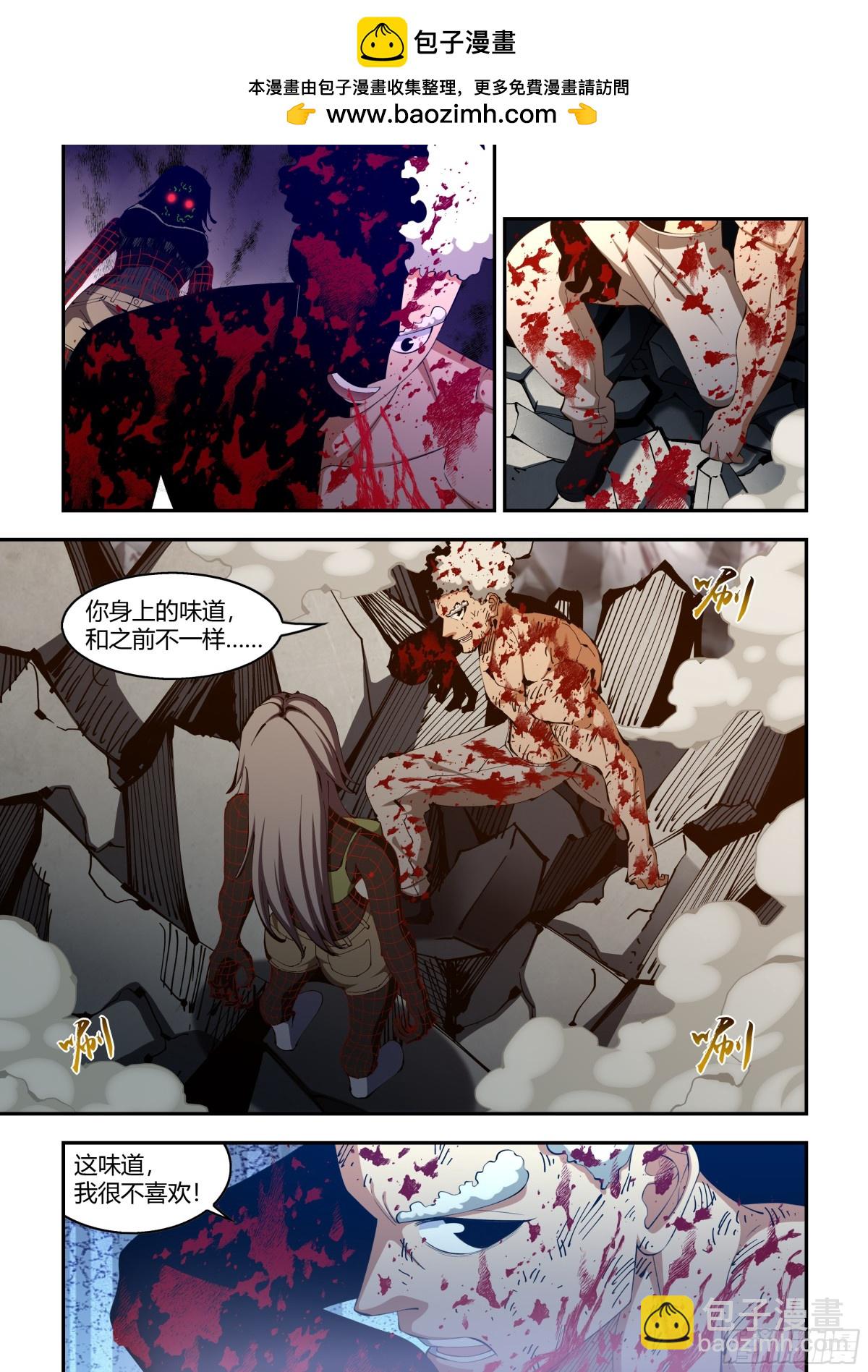 末世凡人 - 第584話 - 1