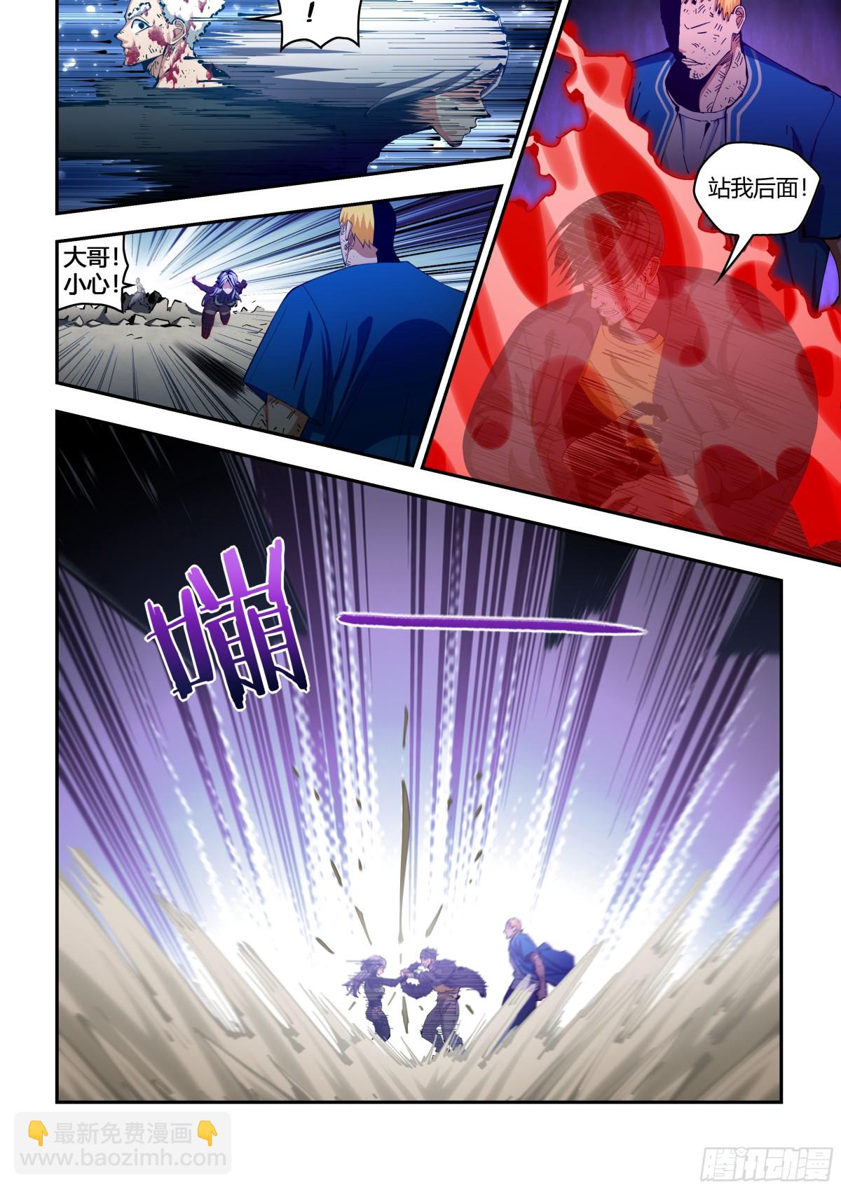 末世凡人 - 第584話 - 2