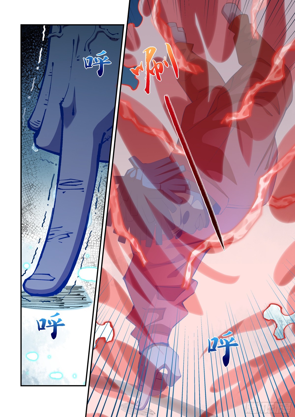 末世凡人 - 第586話 - 1