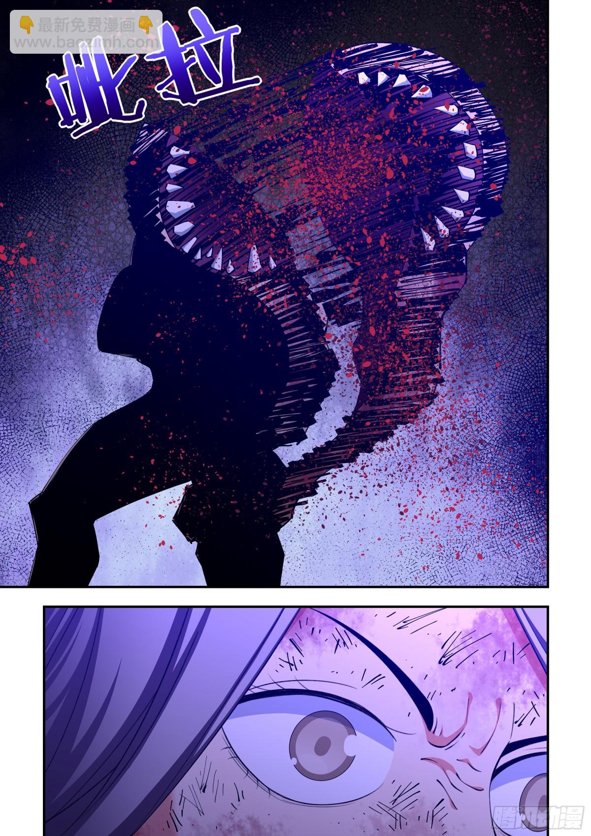 末世凡人 - 第588話 - 1