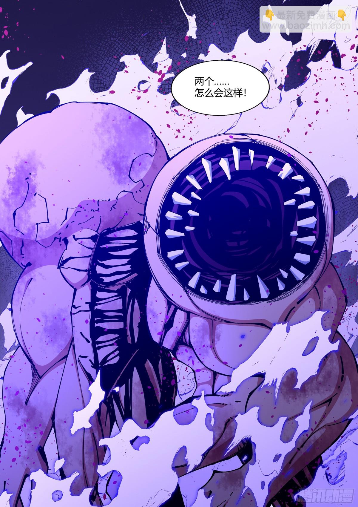 末世凡人 - 第588話 - 2