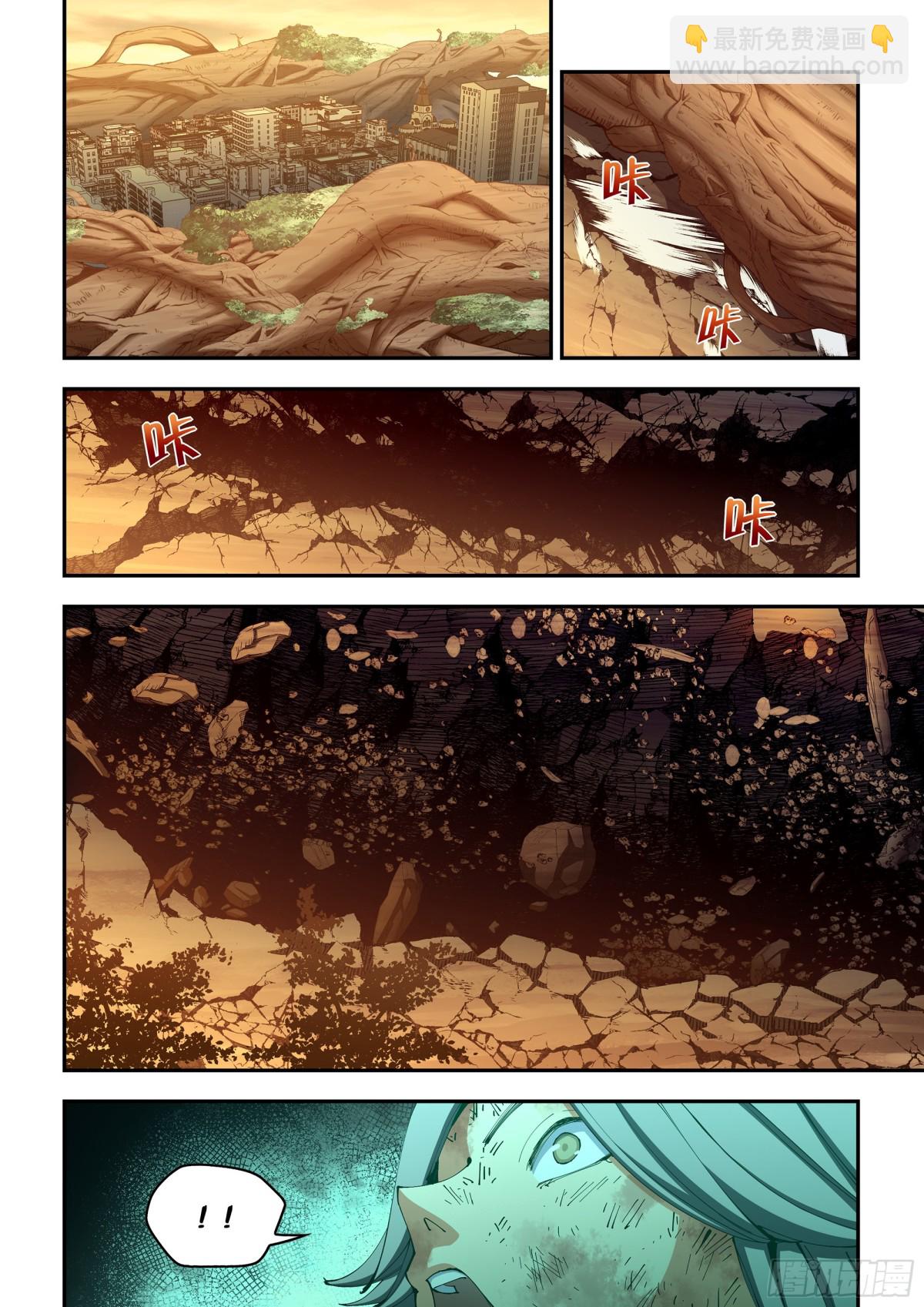 末世凡人 - 第588話 - 1